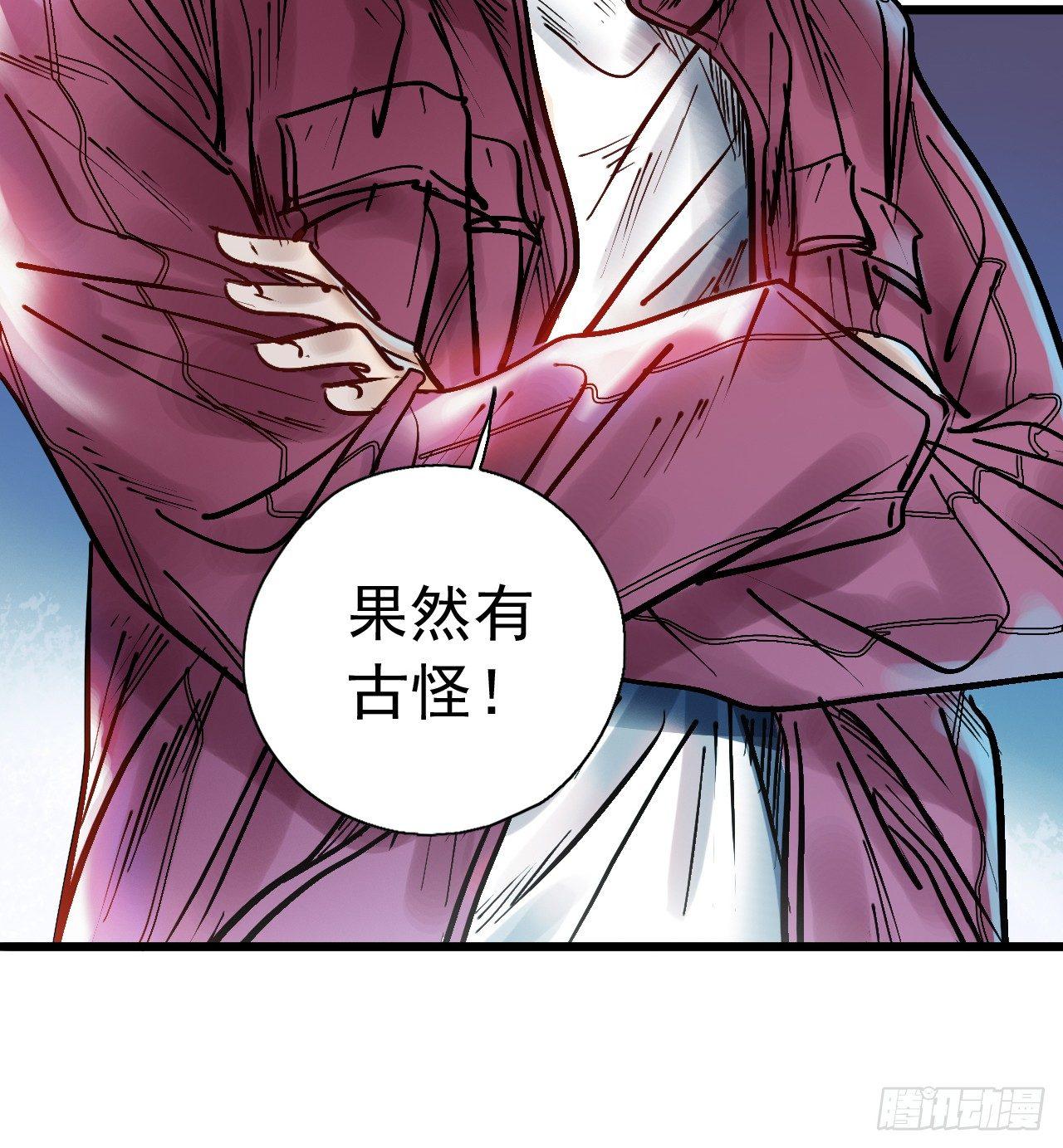 第十七话 红海结界-第19话