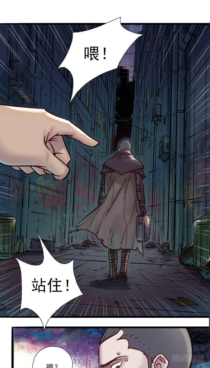 第一话 天降之女(1/2)-第3话