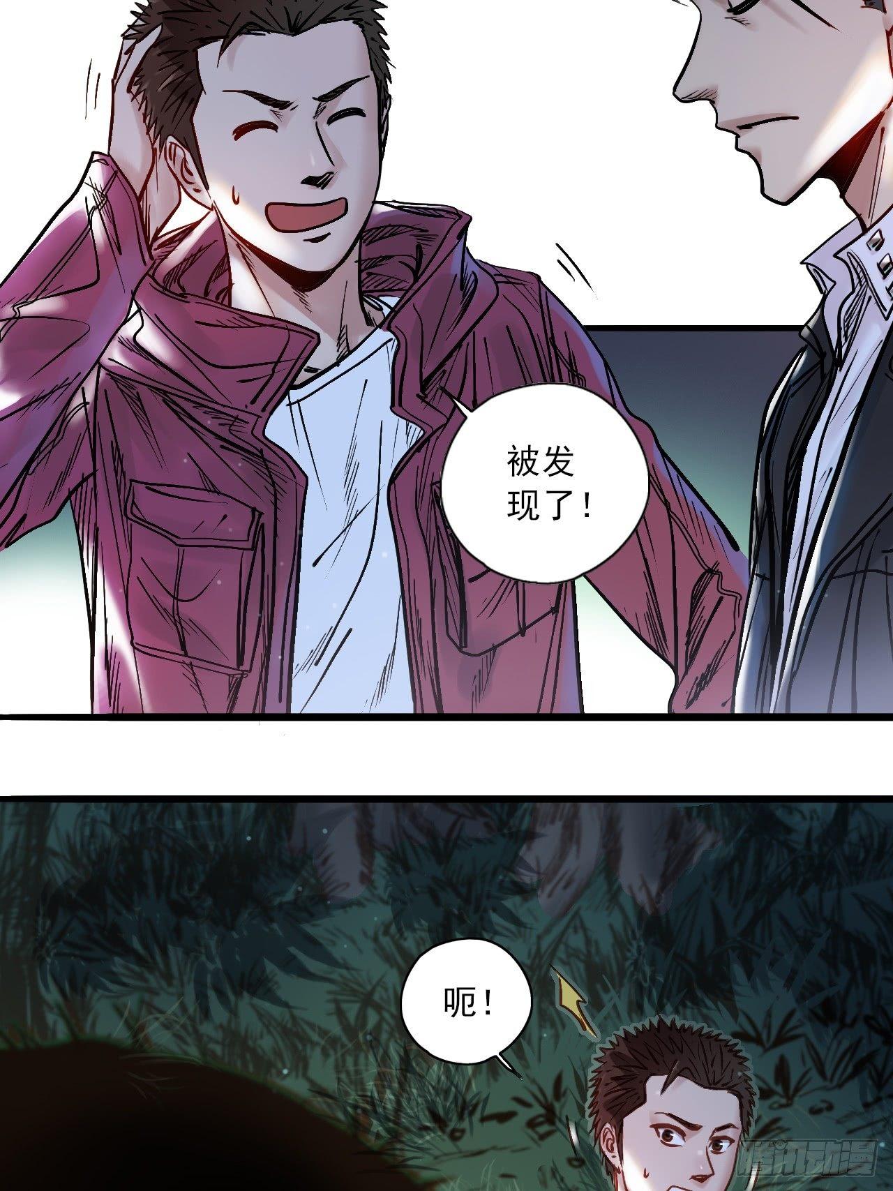 第十九话 社长驾到-第21话