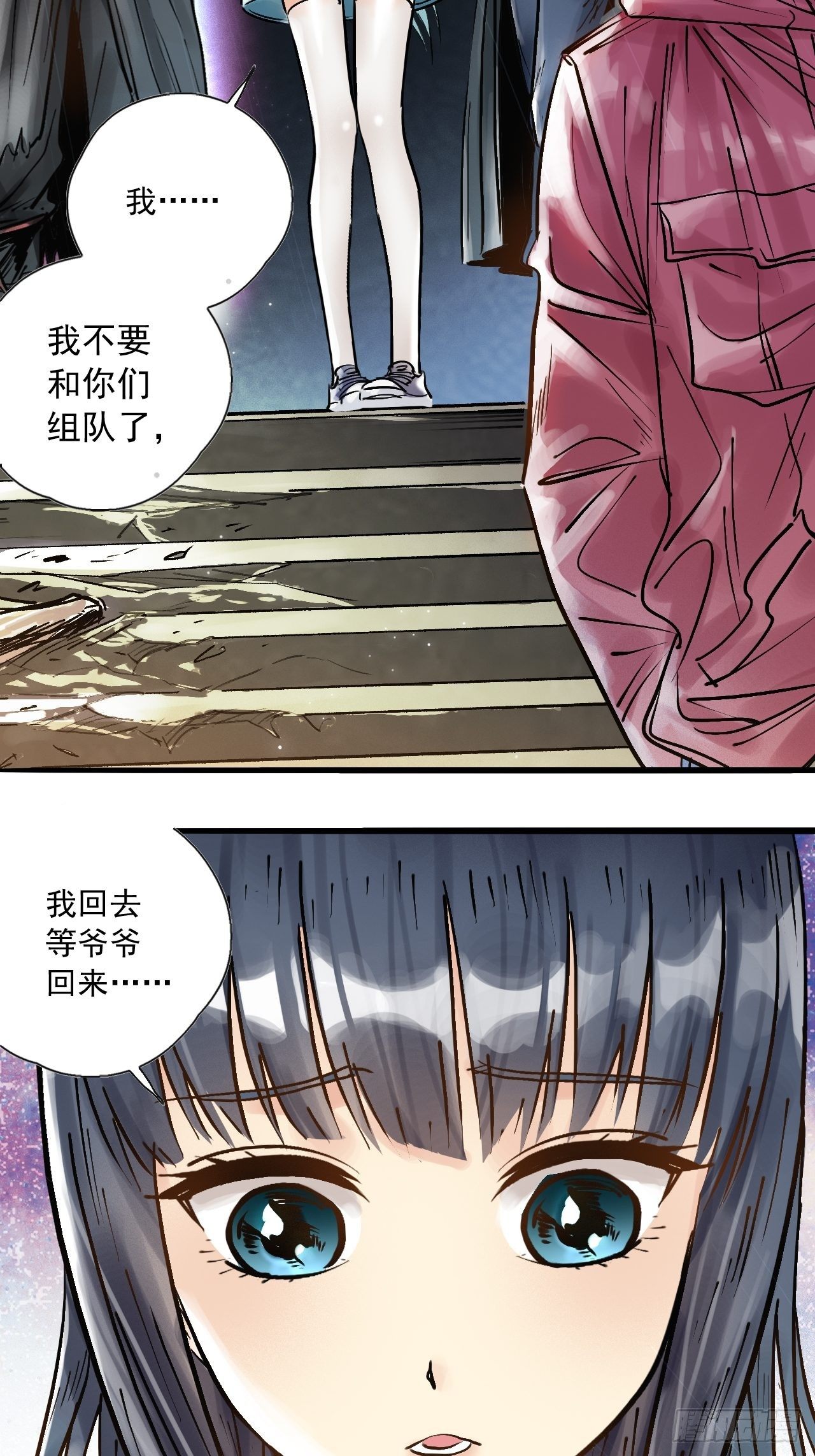 第二十七话 公路惊魂(1/2)-第29话