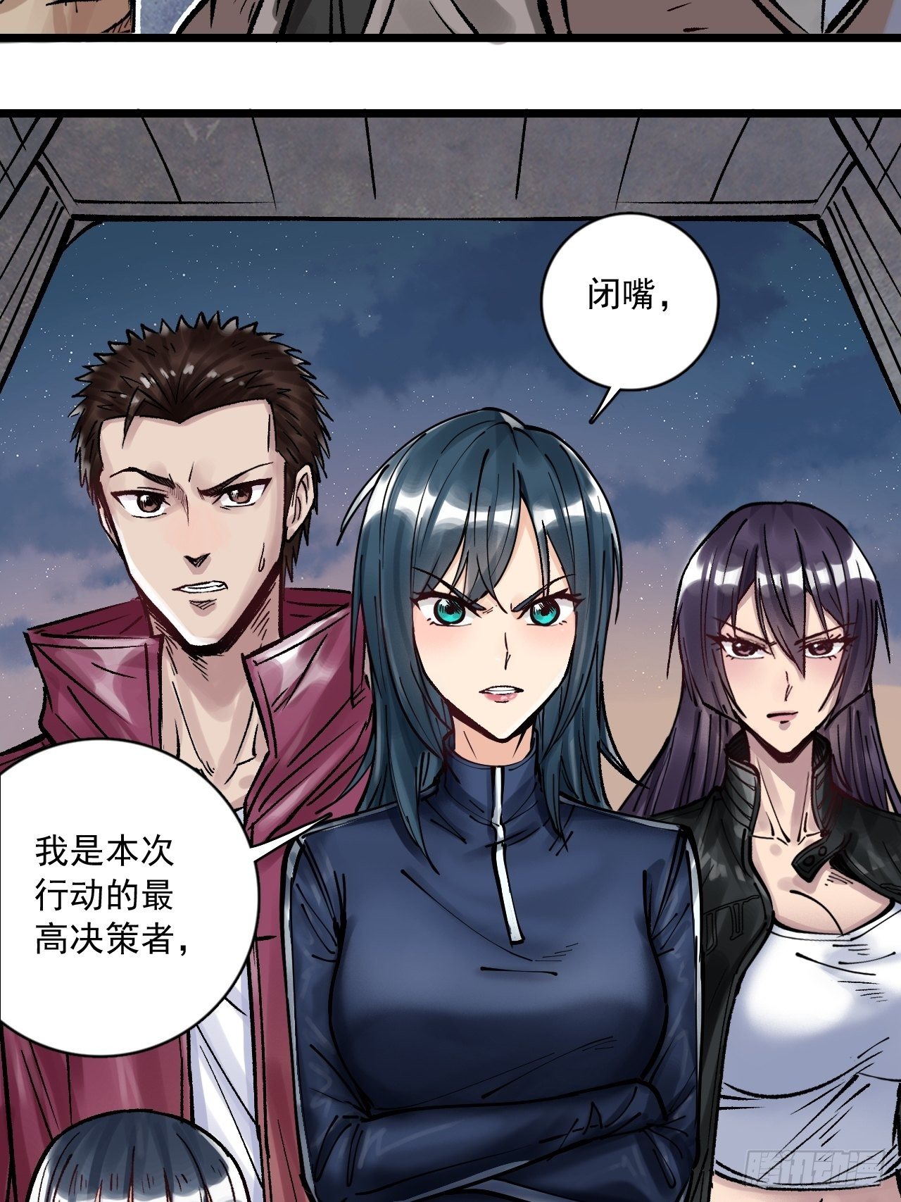 第三十一话 全员出动-第33话