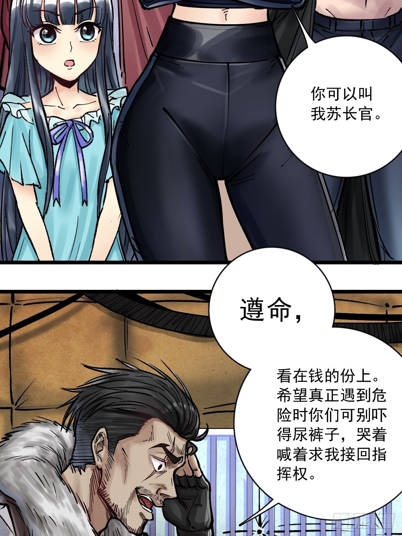 第三十一话 全员出动-第33话