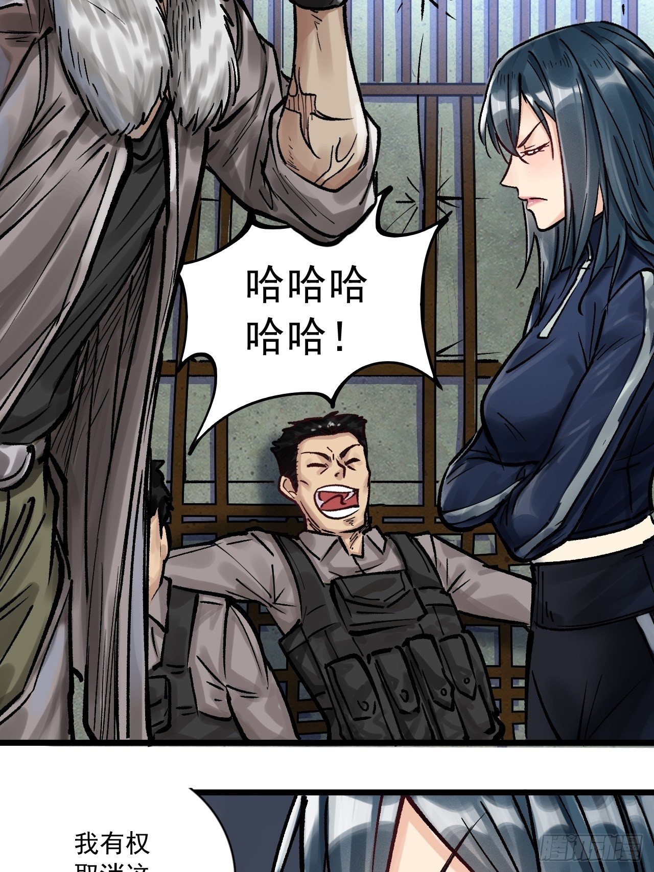 第三十一话 全员出动-第33话