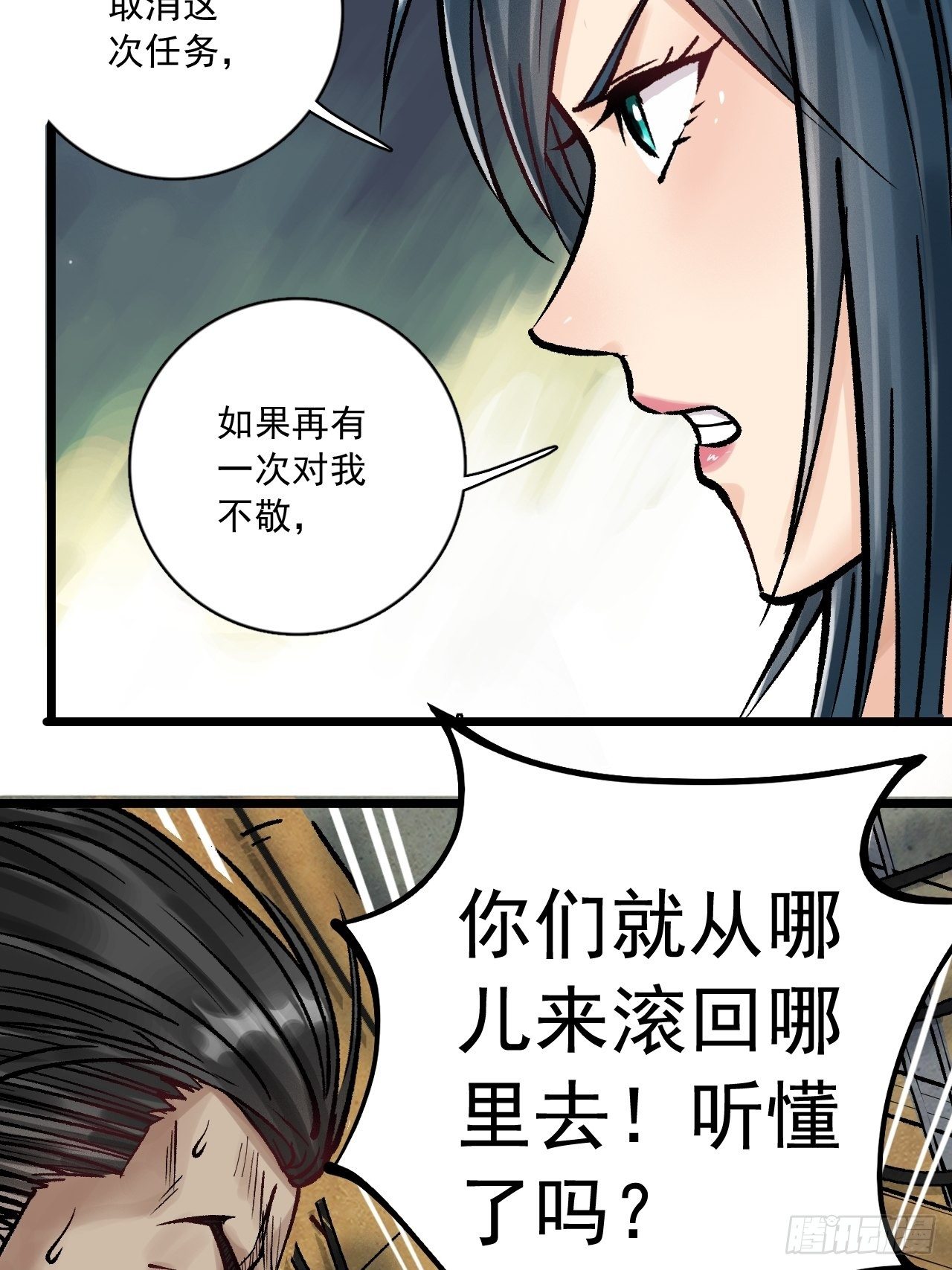 第三十一话 全员出动-第33话