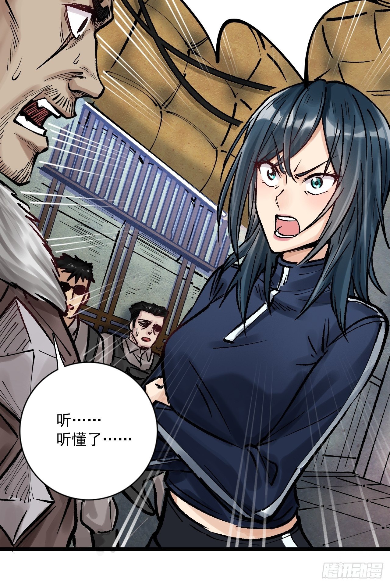 第三十一话 全员出动-第33话