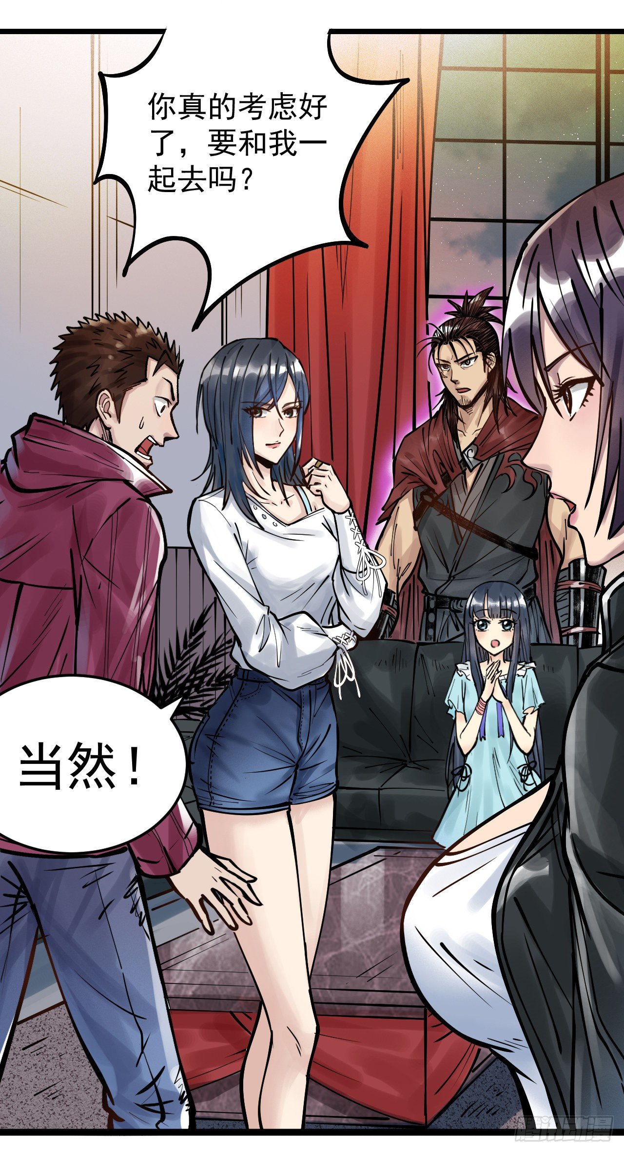 第三十一话 全员出动-第33话