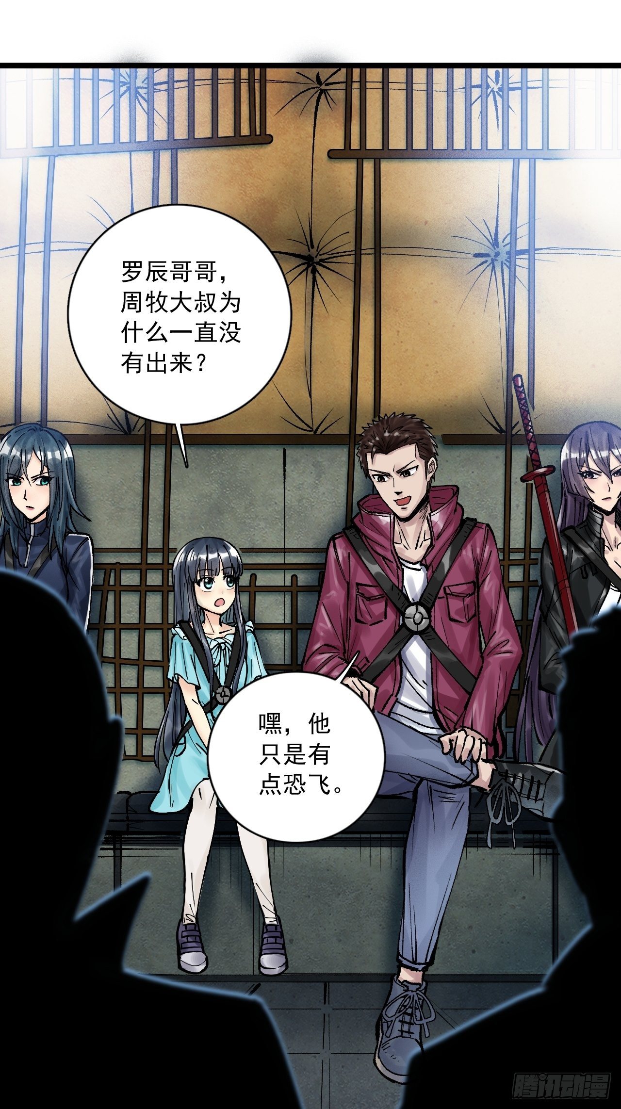第三十一话 全员出动-第33话