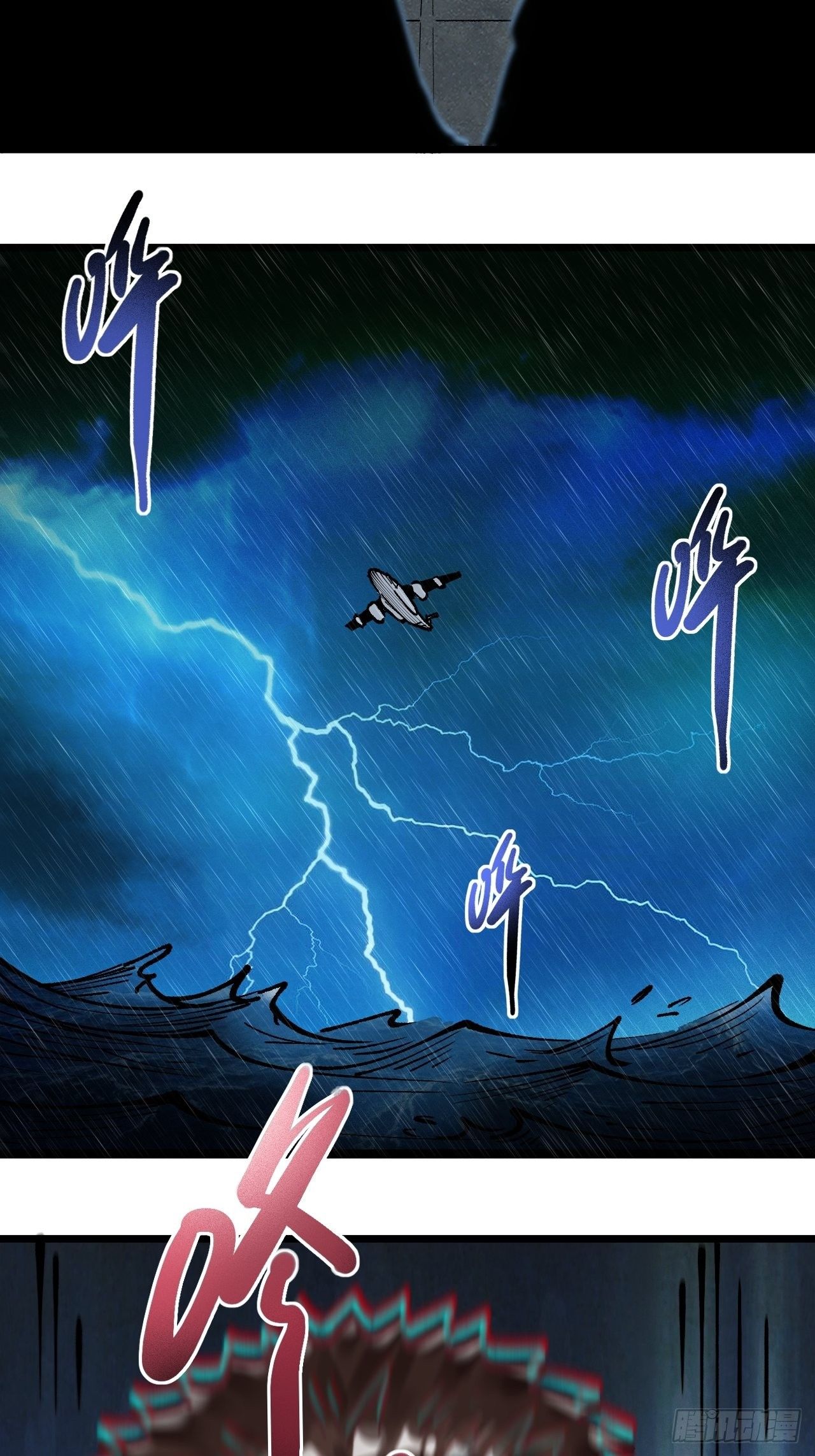 第三十一话 全员出动-第33话