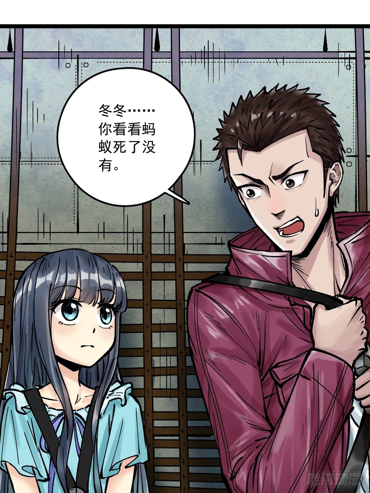 第三十一话 全员出动-第33话