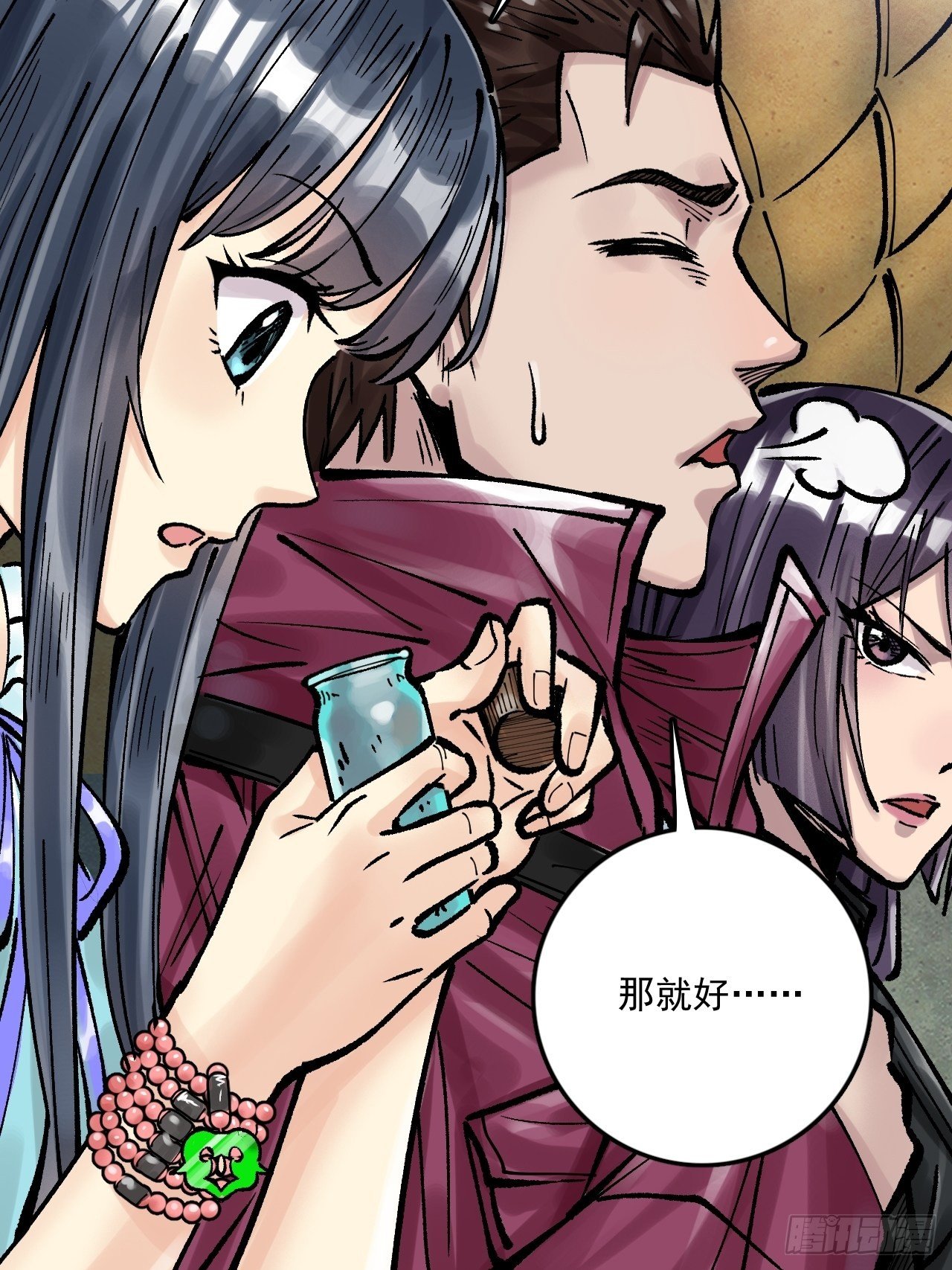 第三十一话 全员出动-第33话