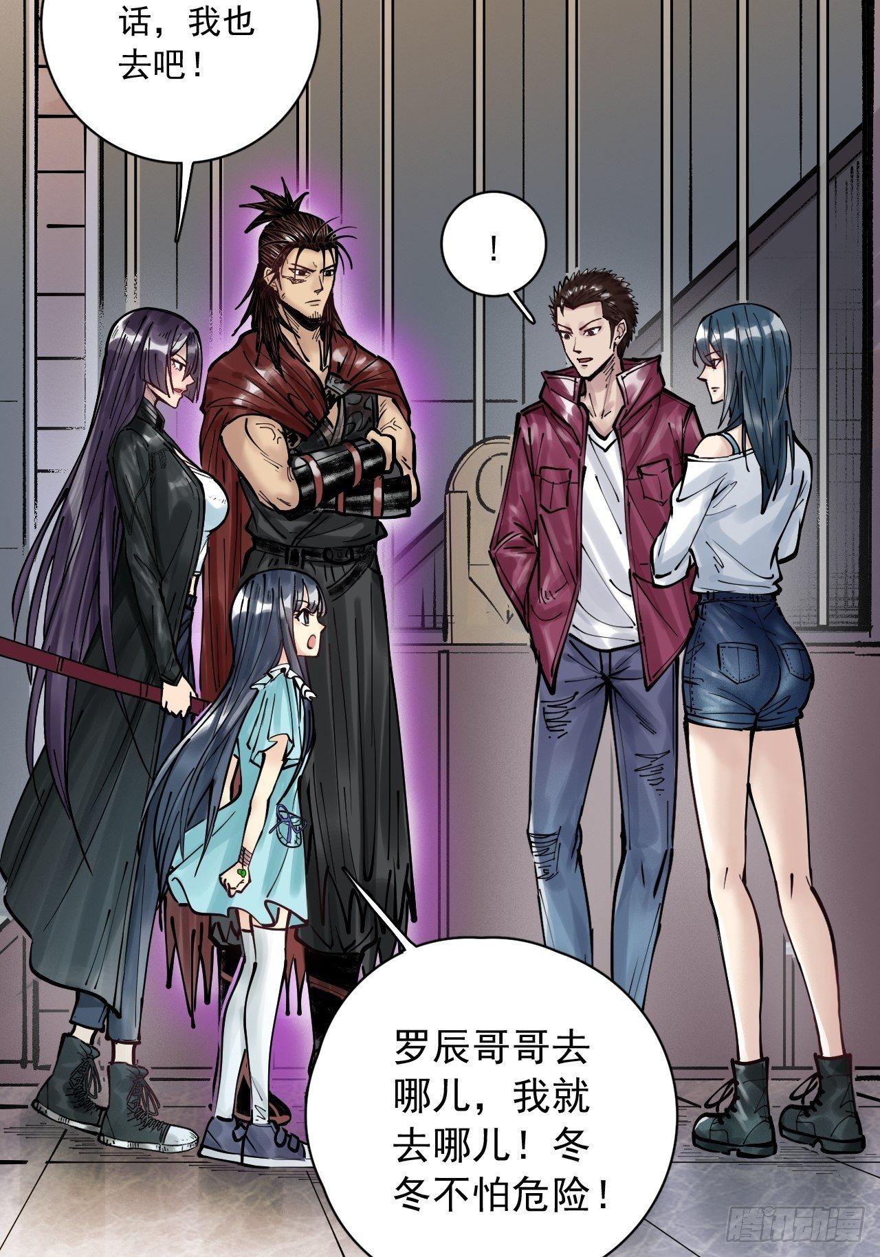 第三十一话 全员出动-第33话