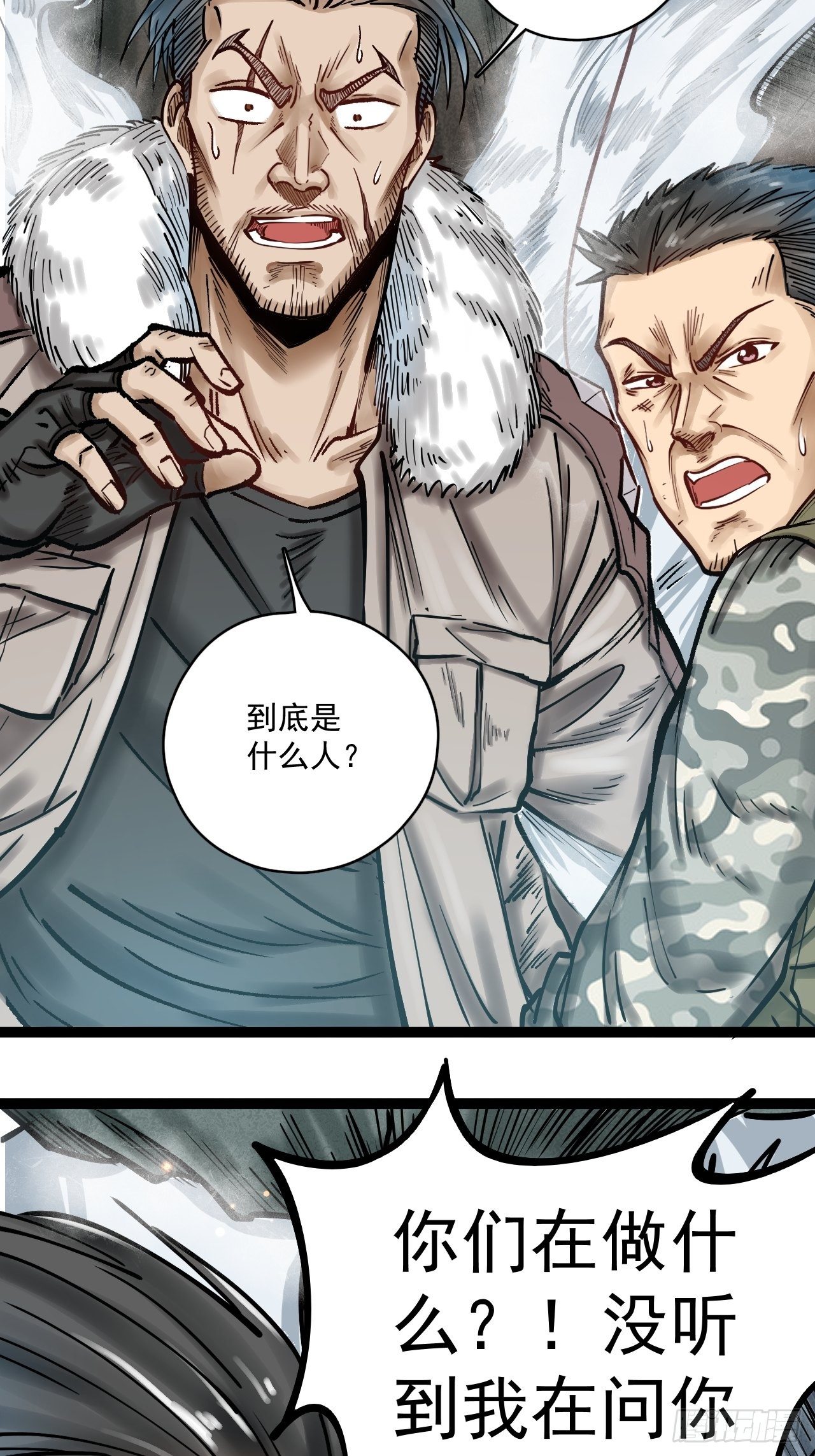 第三十三话 化险为夷-第35话