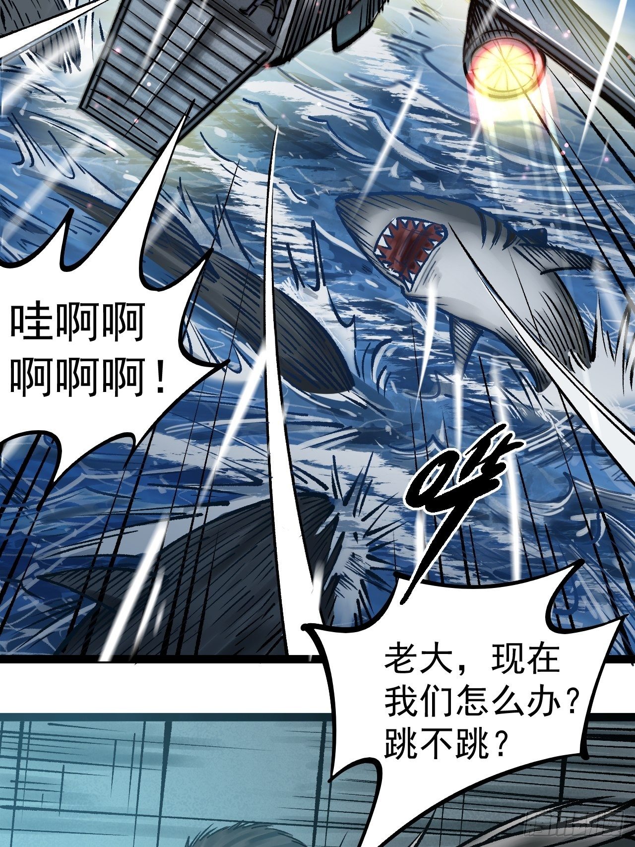 第三十三话 化险为夷-第35话