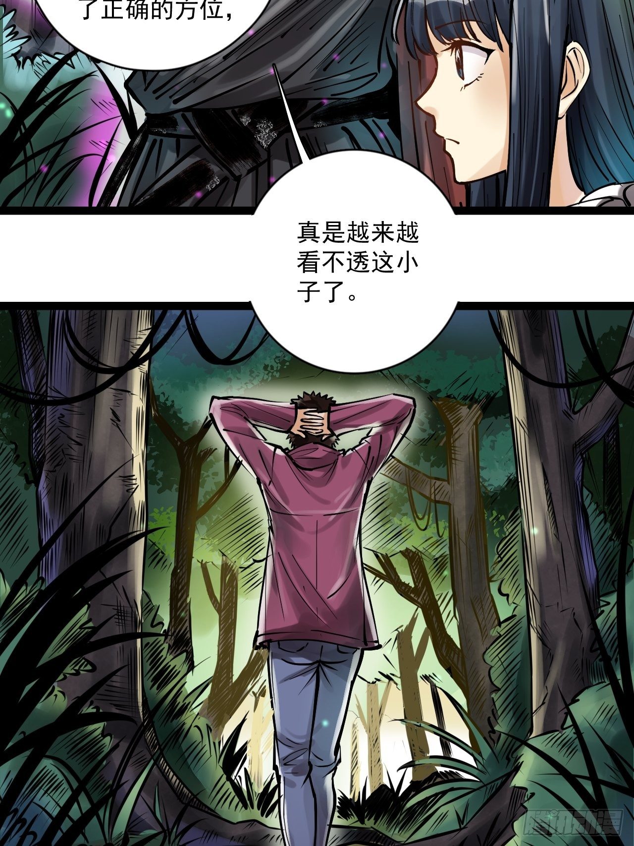 第三十五话 危险将至-第37话
