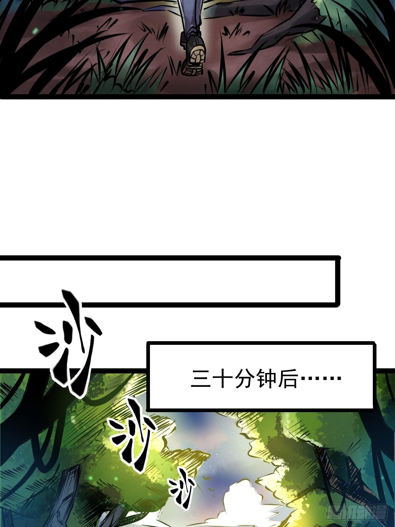 第三十五话 危险将至-第37话