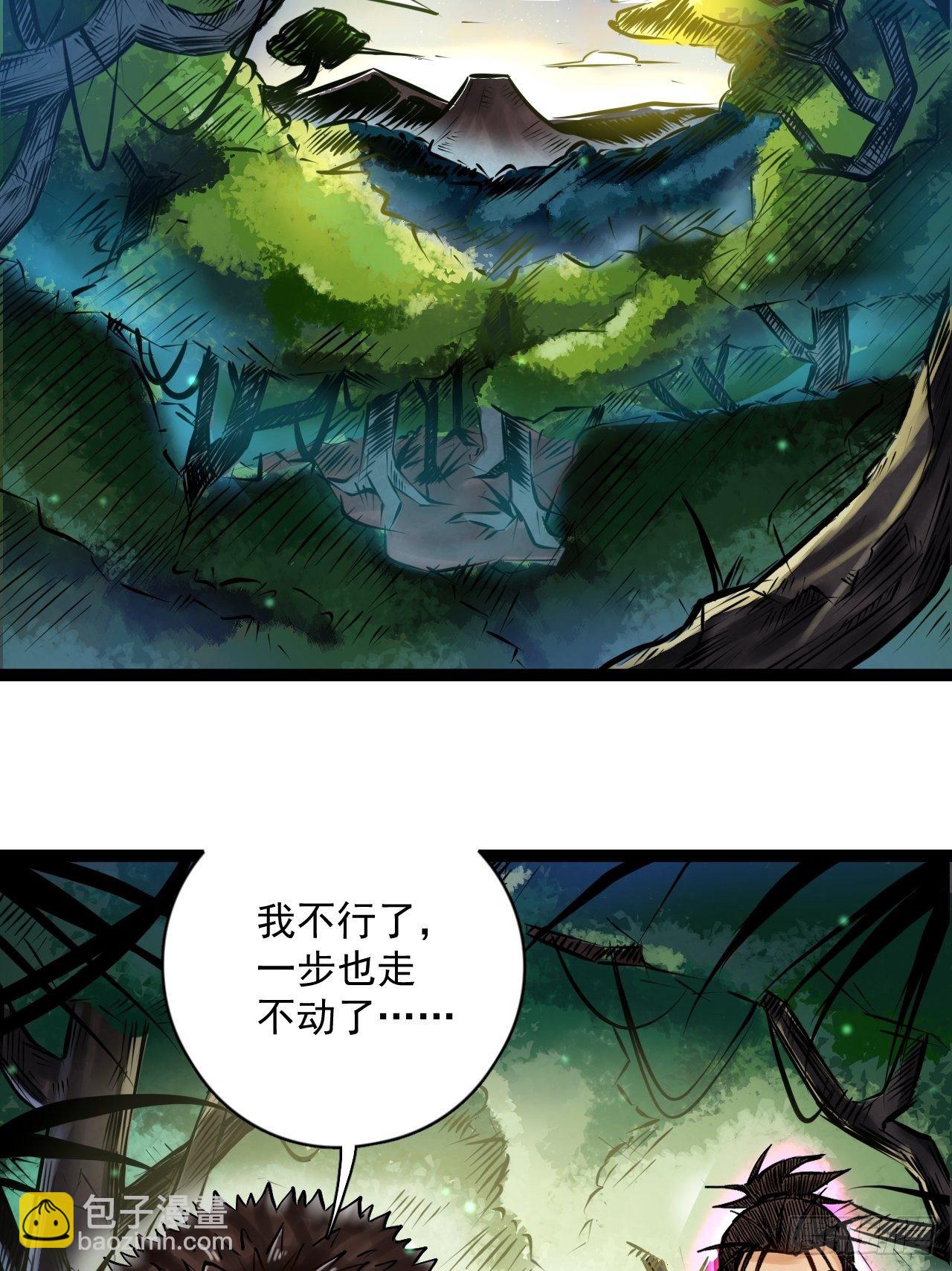 第三十五话 危险将至-第37话