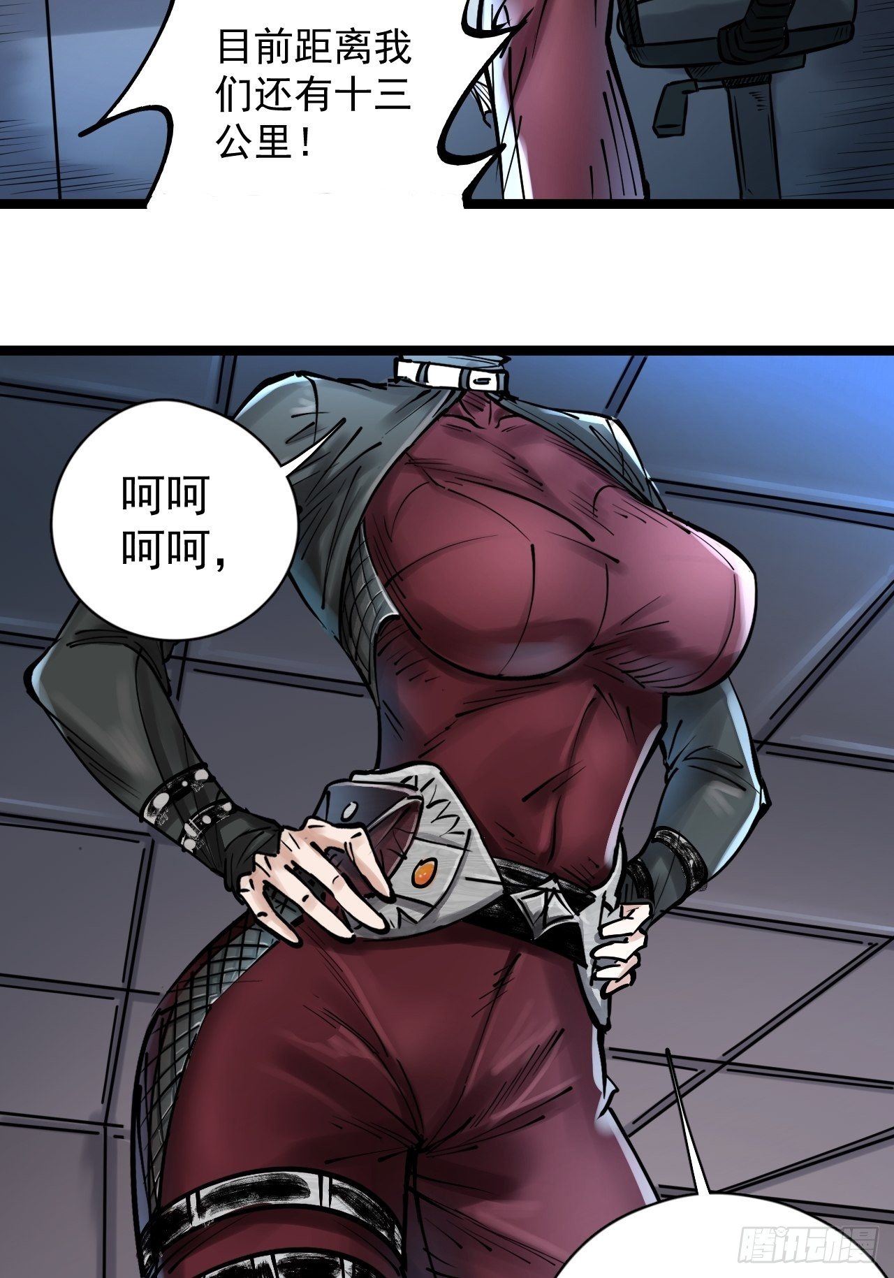第三十五话 危险将至-第37话