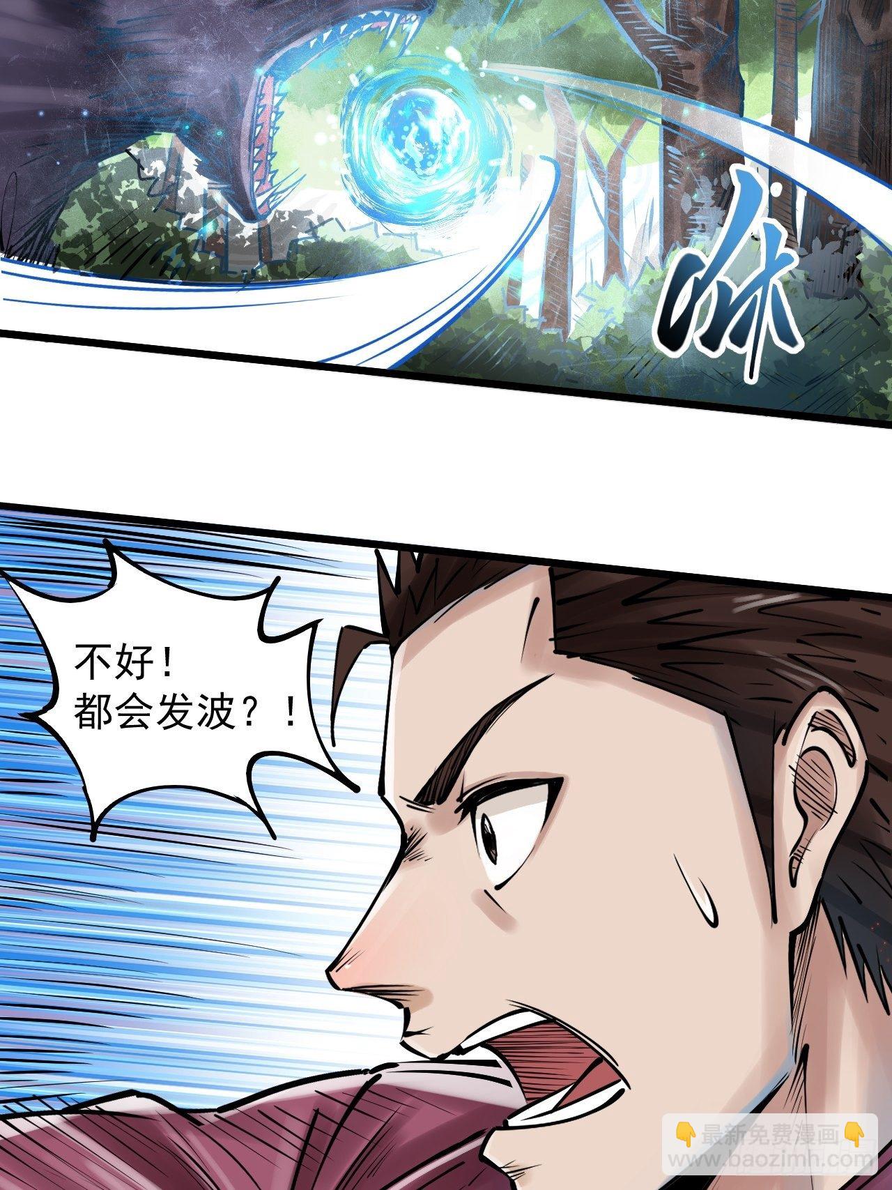 第三十七话 一刀八闪-第39话