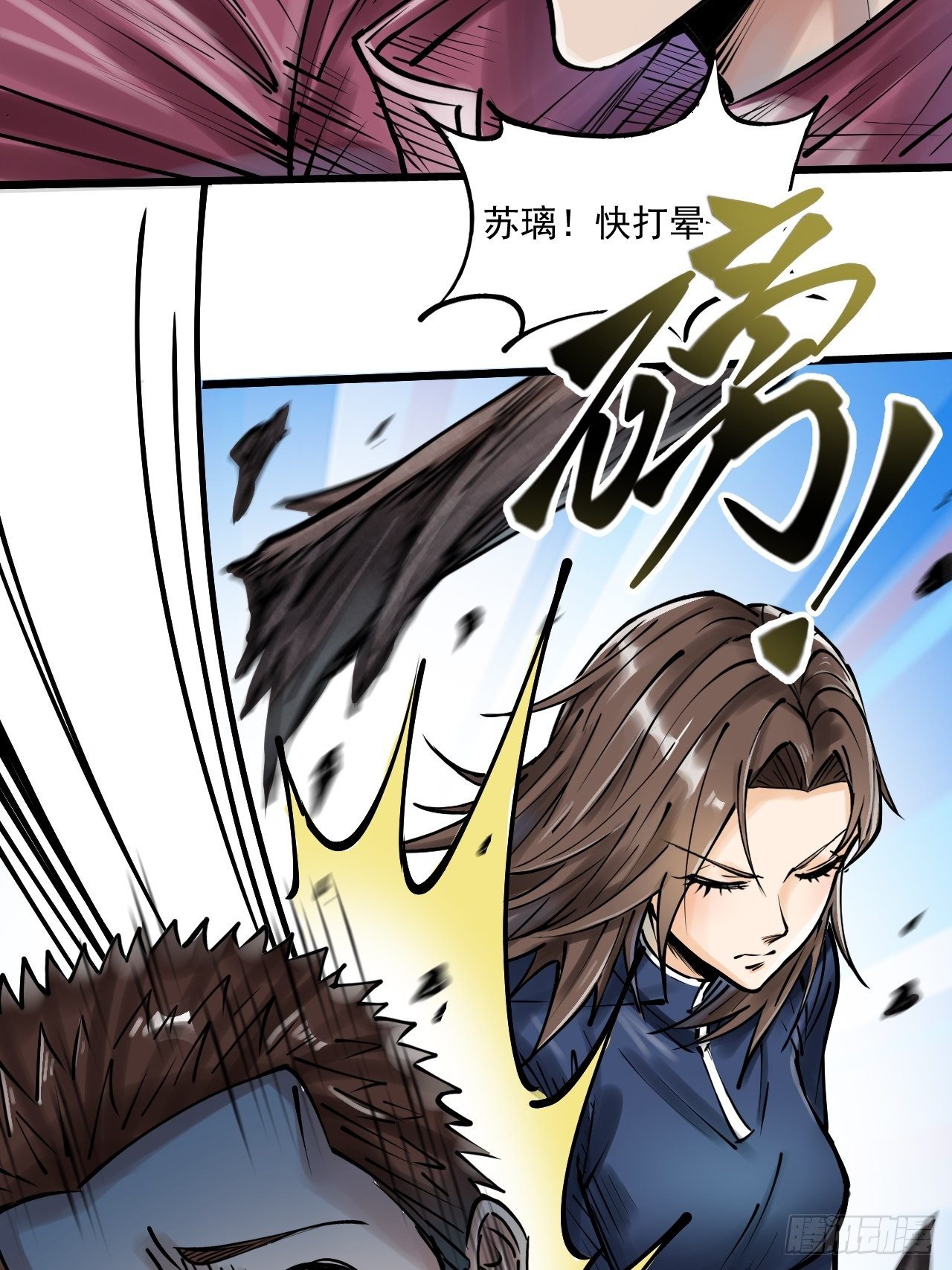 第三十七话 一刀八闪-第39话