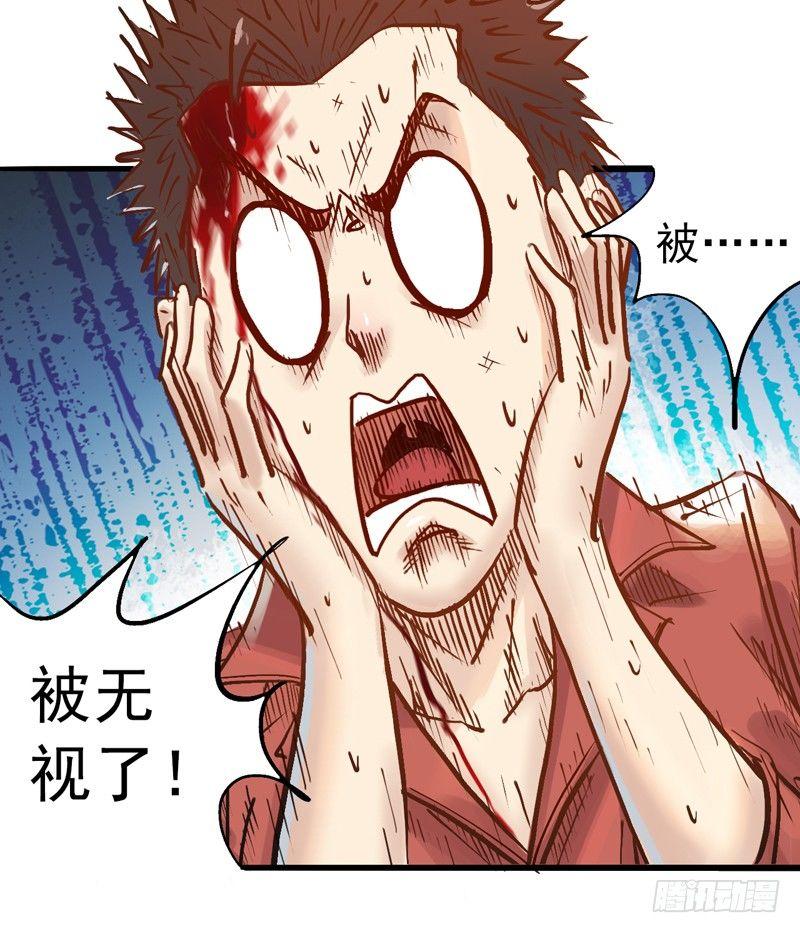 第三话 死亡威胁-第5话