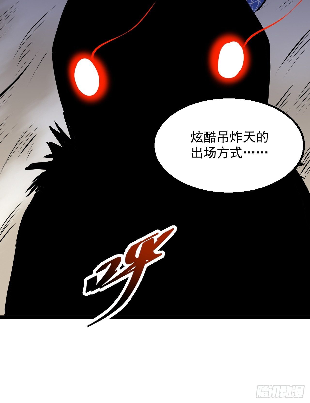 第三十九话 人蛇相斗-第41话