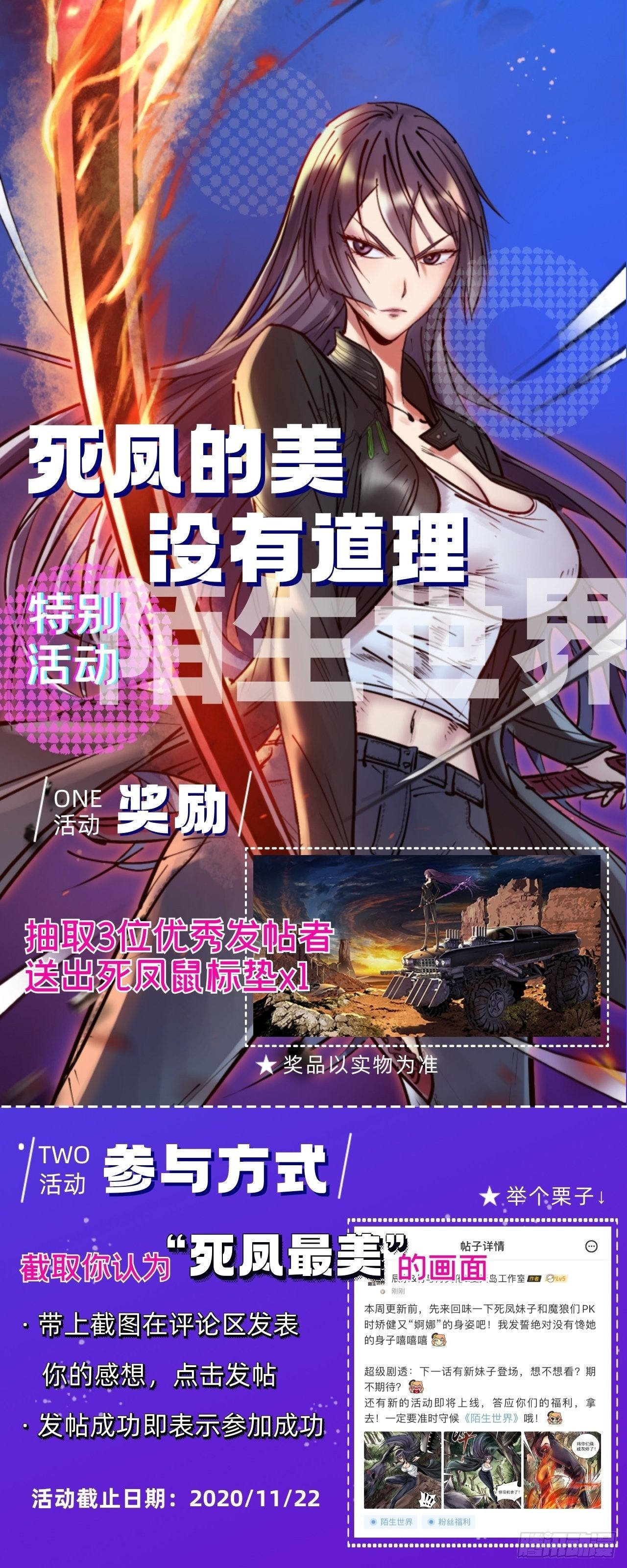 第三十九话 人蛇相斗-第41话