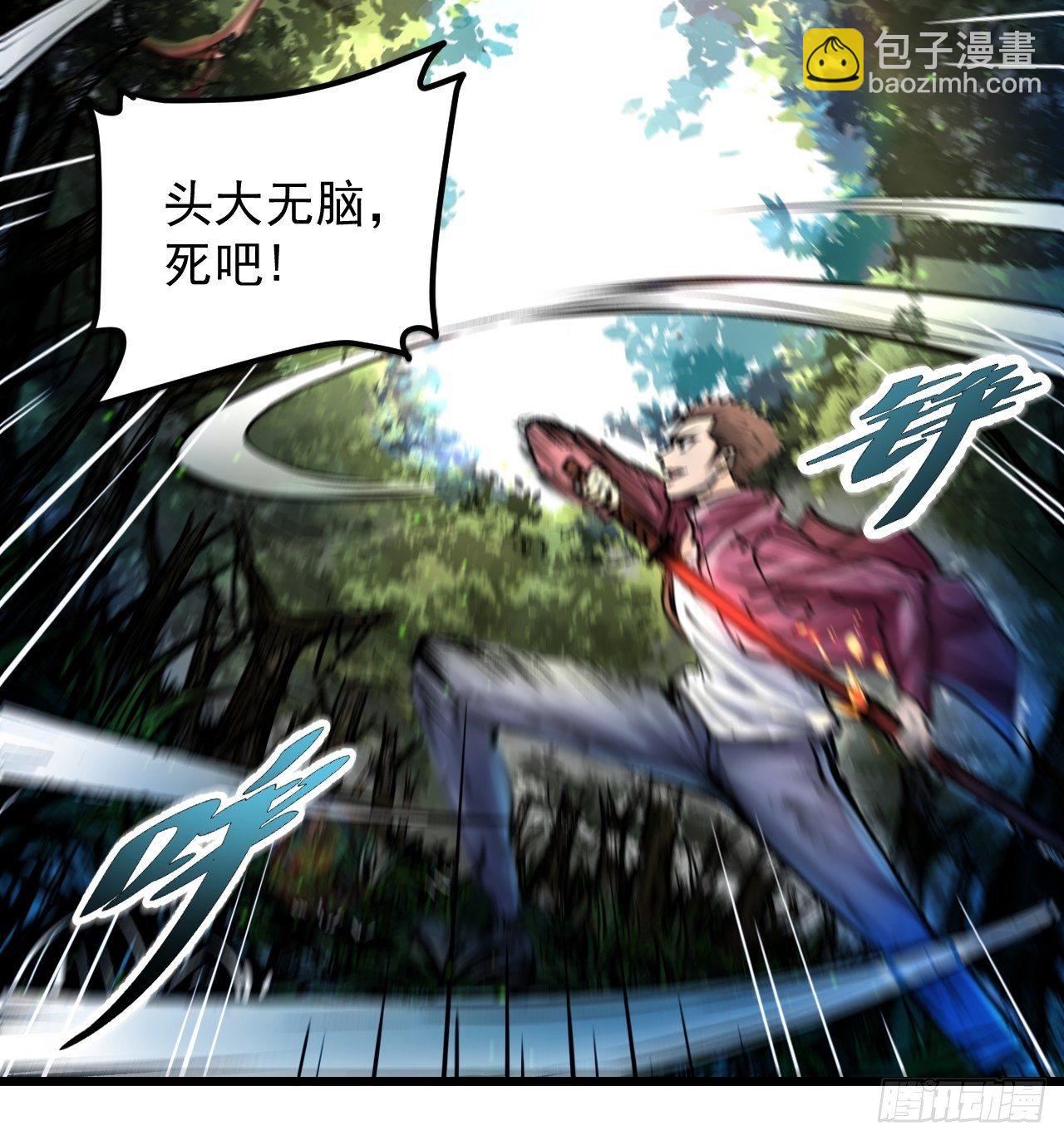 第三十九话 人蛇相斗-第41话