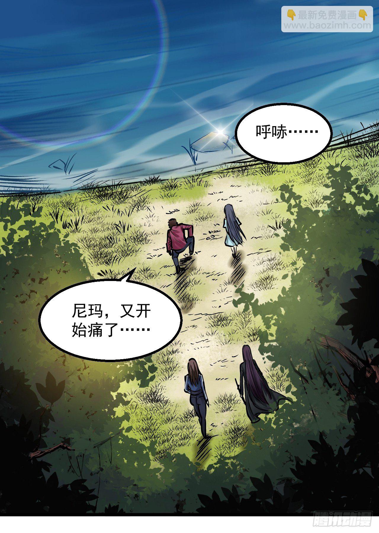 第四十一话  冲突再起-第43话