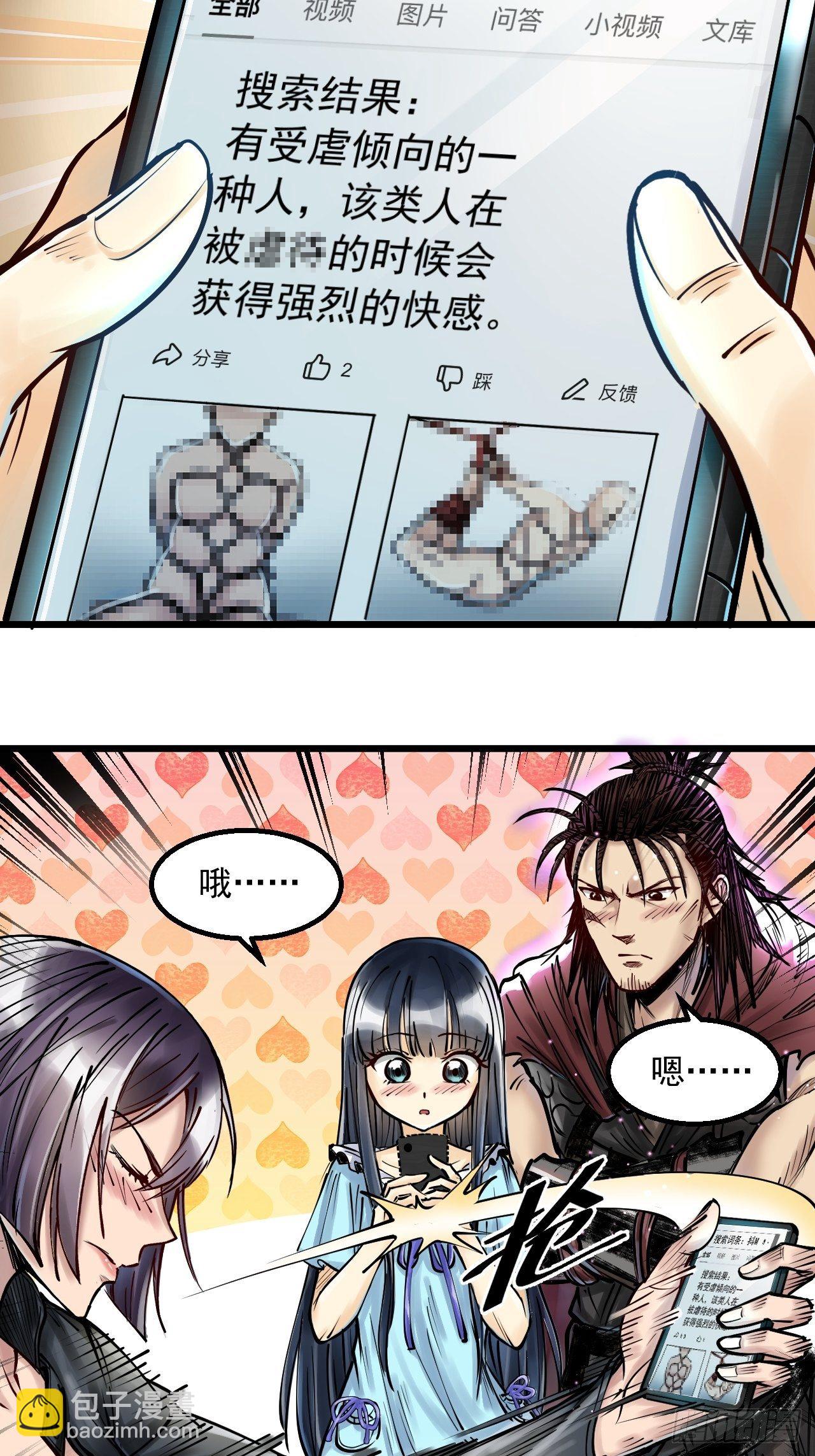 第四十一话  冲突再起-第43话
