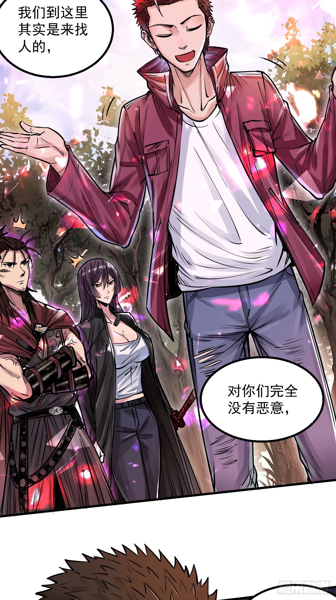 第四十三话 唯有一战-第45话