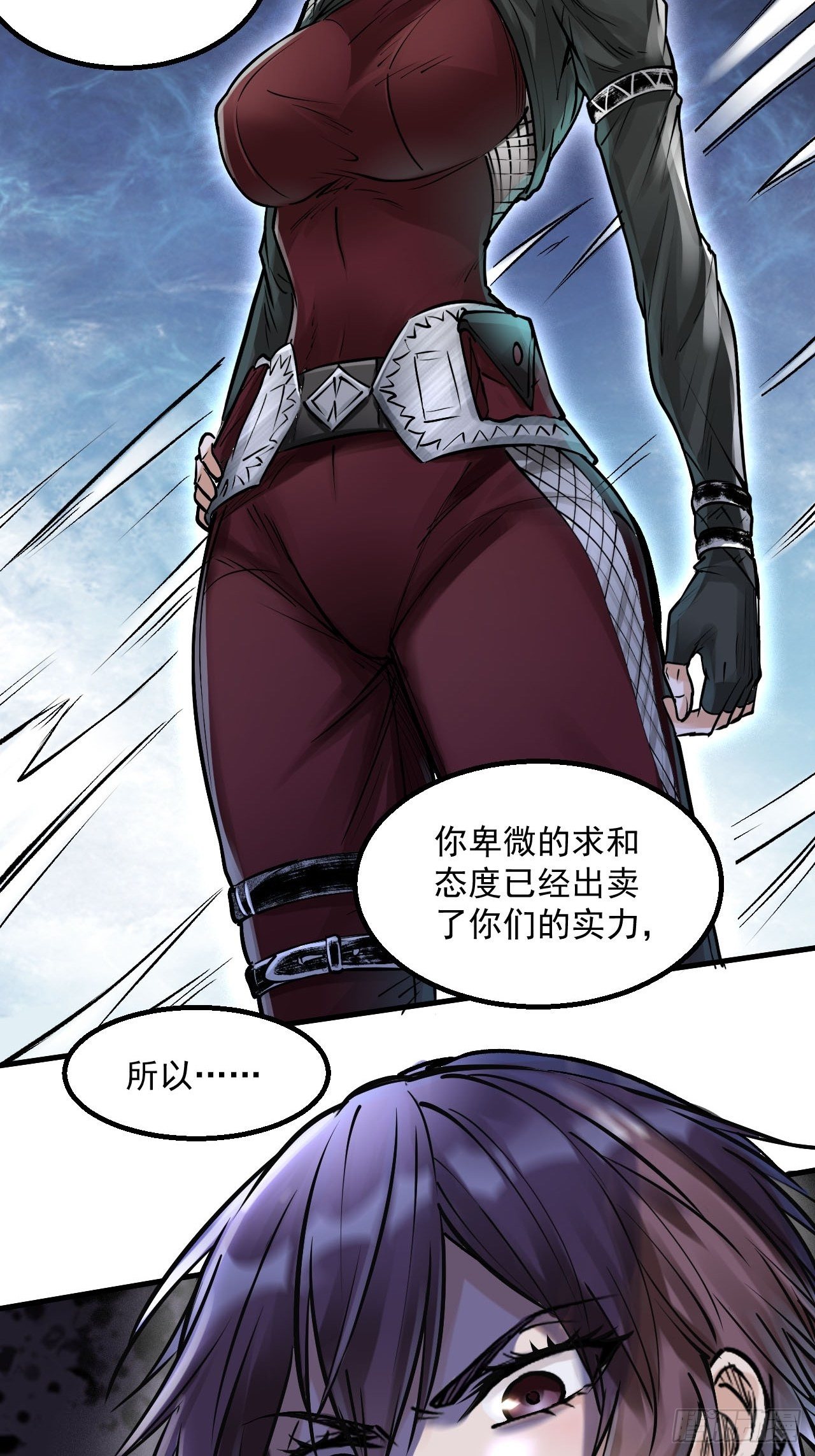 第四十三话 唯有一战-第45话
