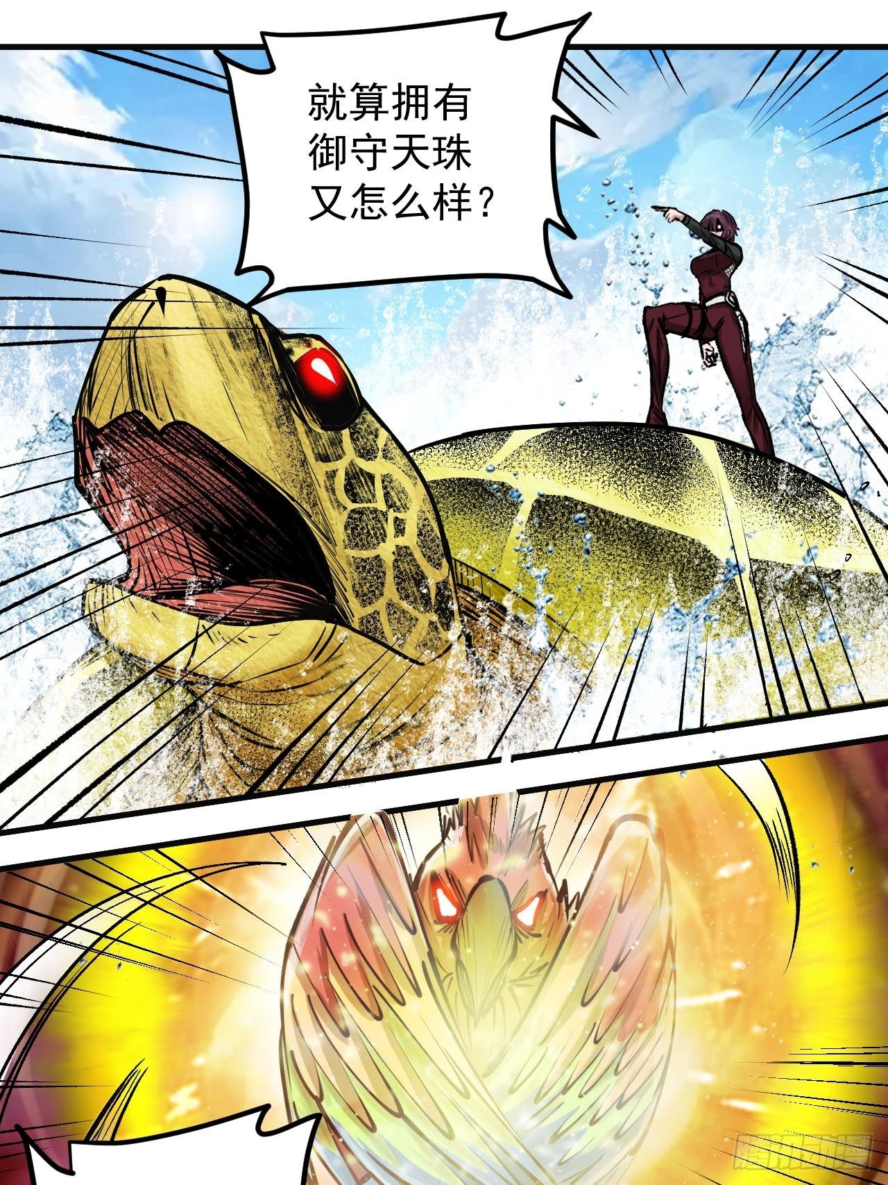 第四十三话 唯有一战-第45话