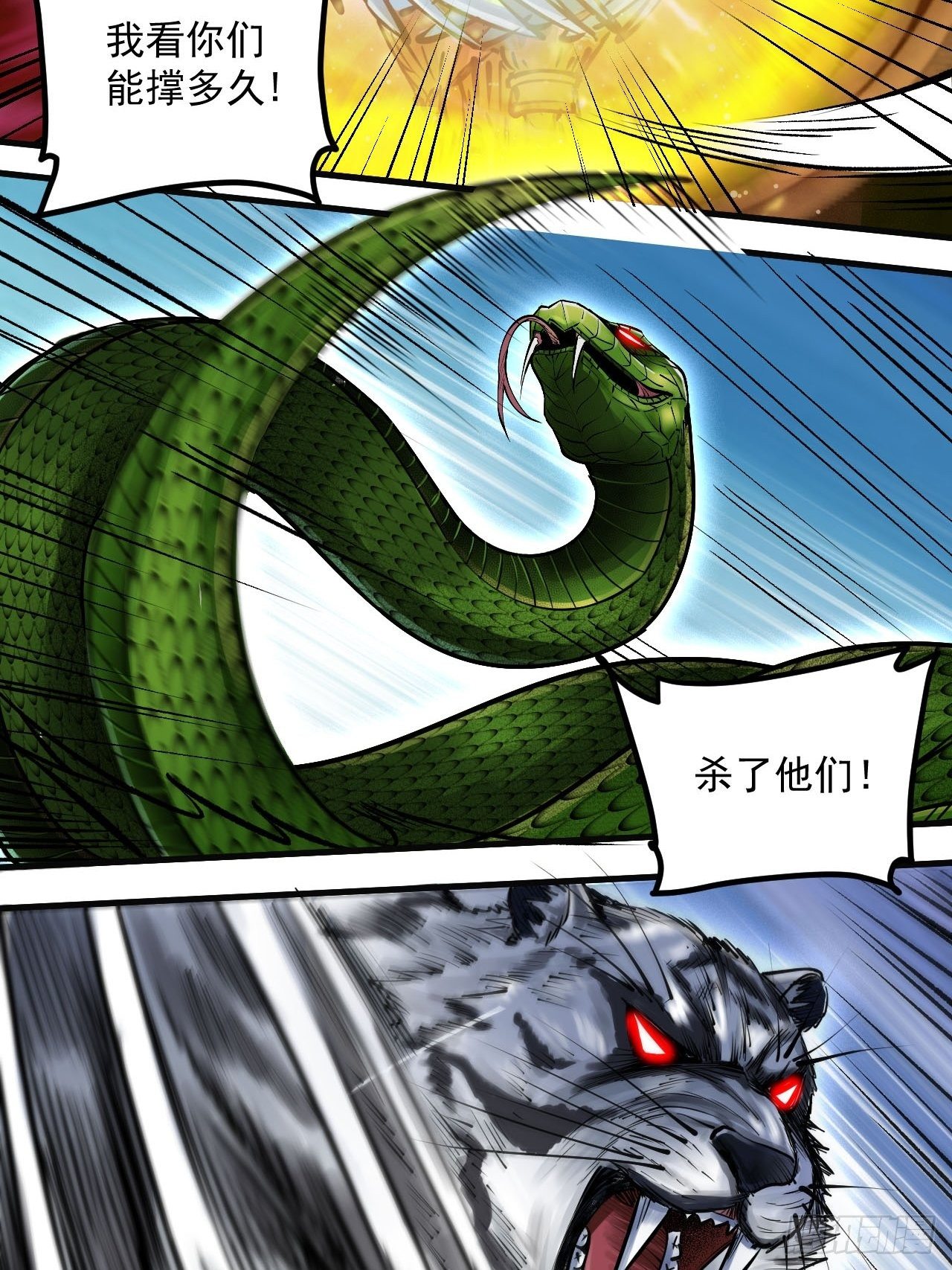 第四十三话 唯有一战-第45话