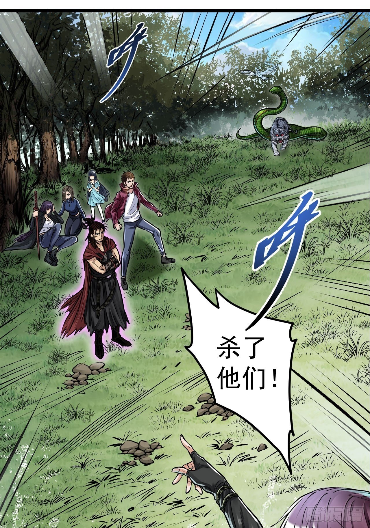 第四十三话 唯有一战-第45话