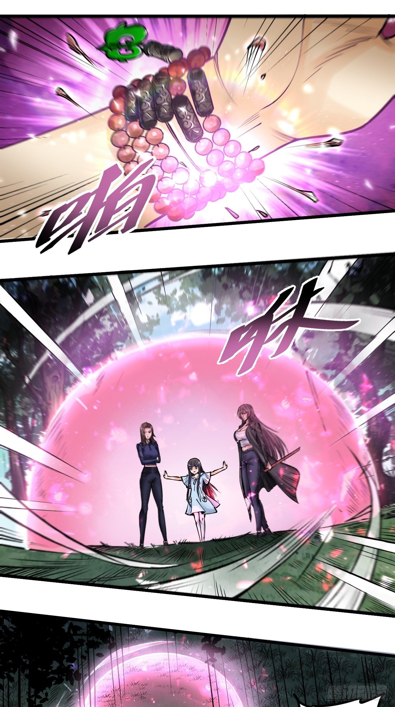 第四十三话 唯有一战-第45话