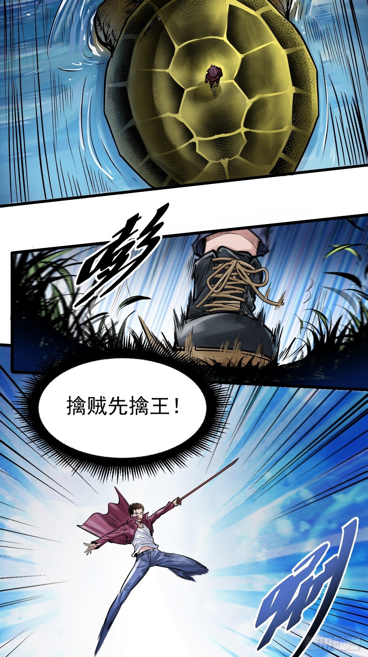 第四十三话 唯有一战-第45话