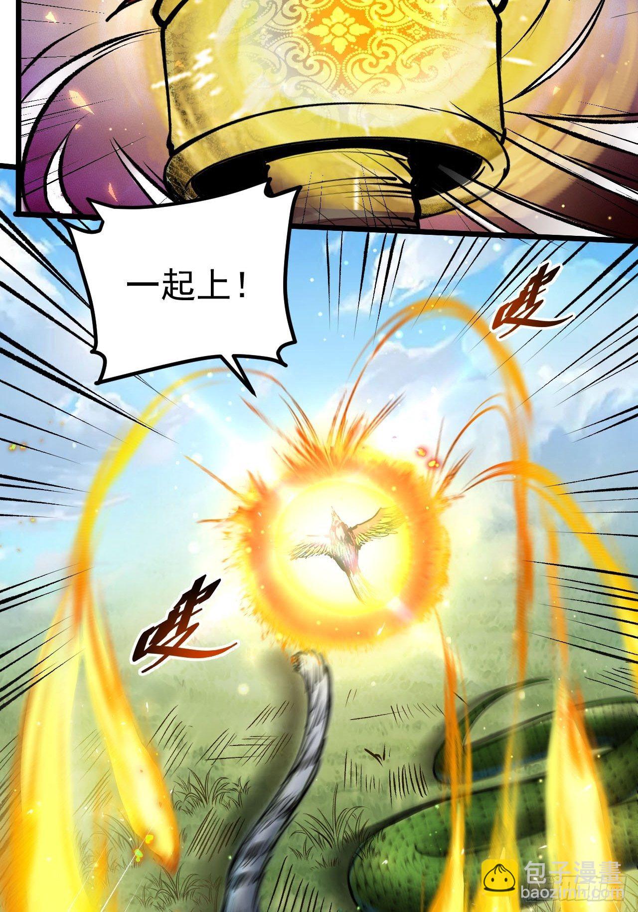 第四十三话 唯有一战-第45话