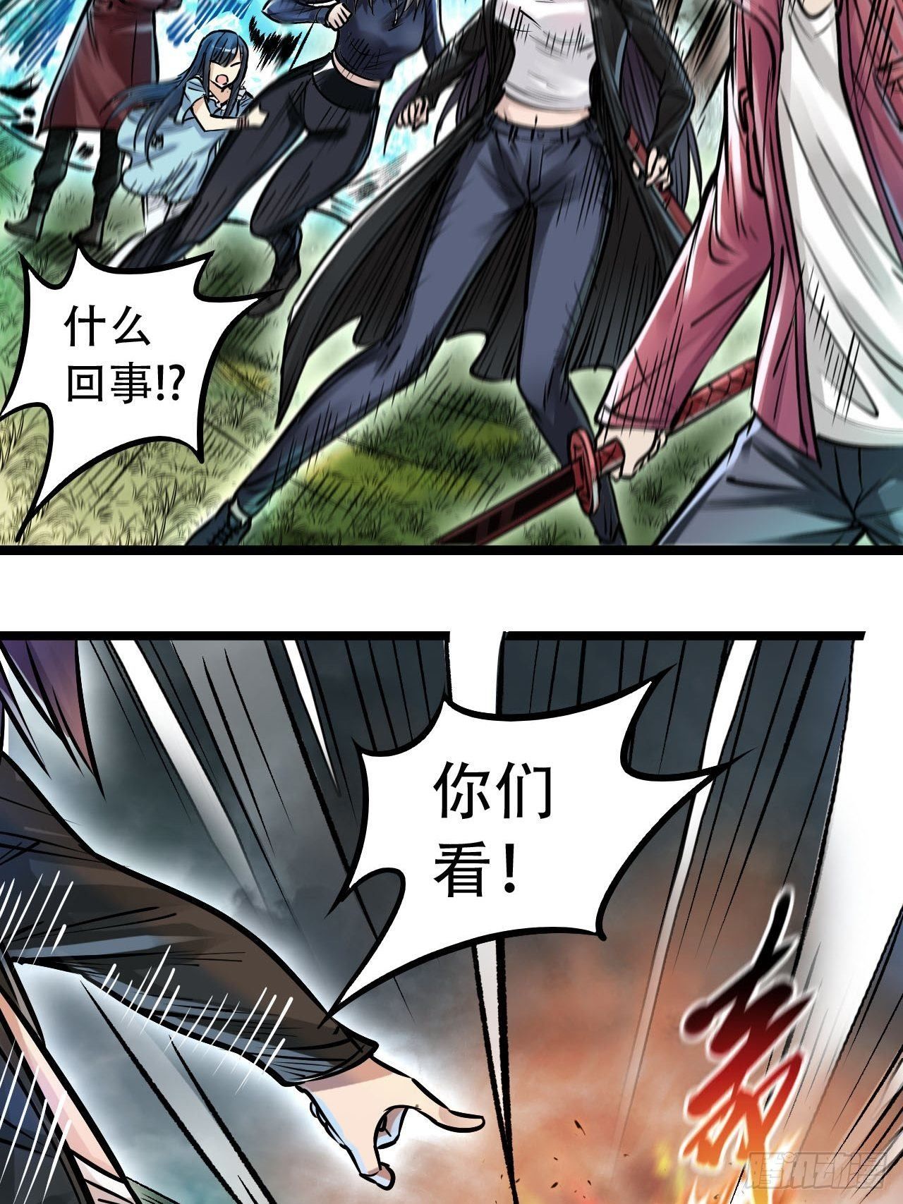 第四十五话 风卷残云(1/2)-第49话