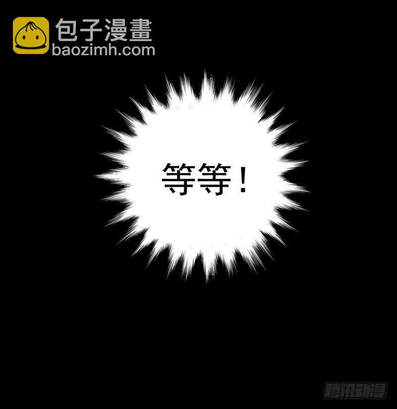 第五话 神秘地址-第7话