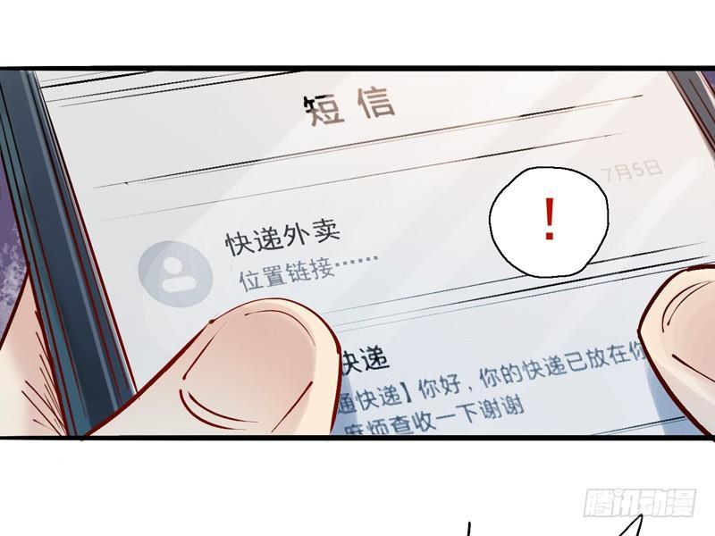 第五话 神秘地址-第7话