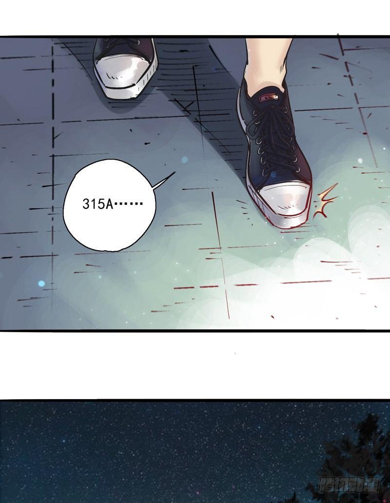 第五话 神秘地址-第7话