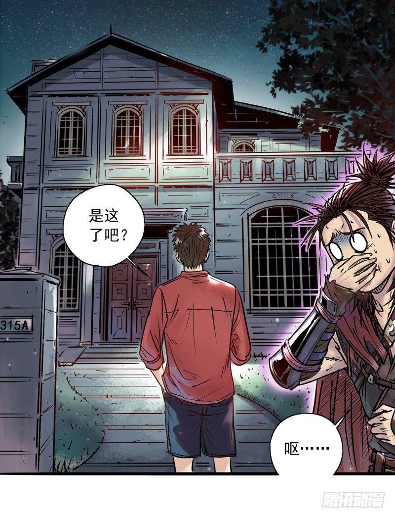 第五话 神秘地址-第7话