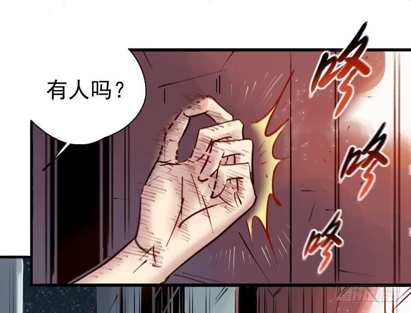 第五话 神秘地址-第7话