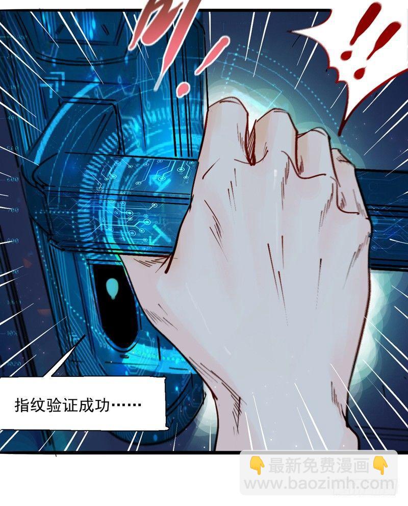第五话 神秘地址-第7话