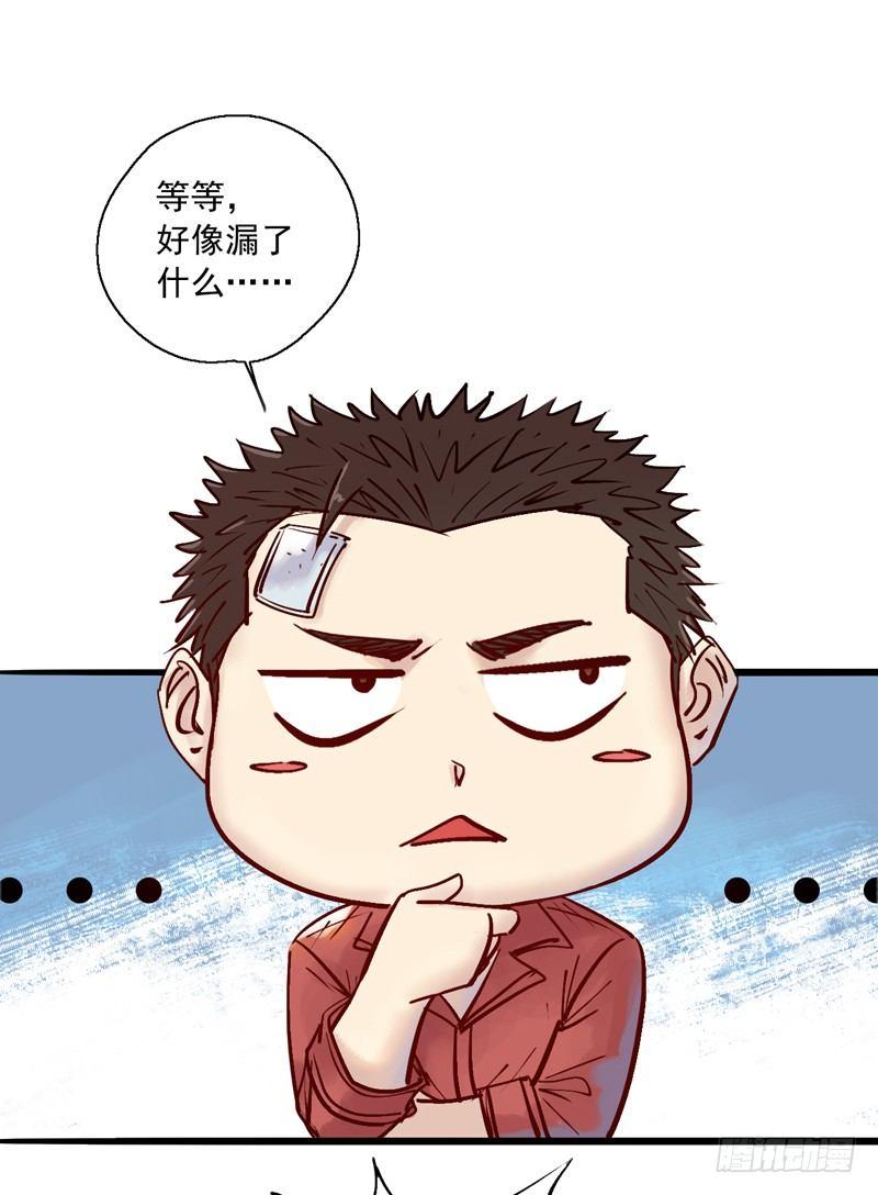第五话 神秘地址-第7话