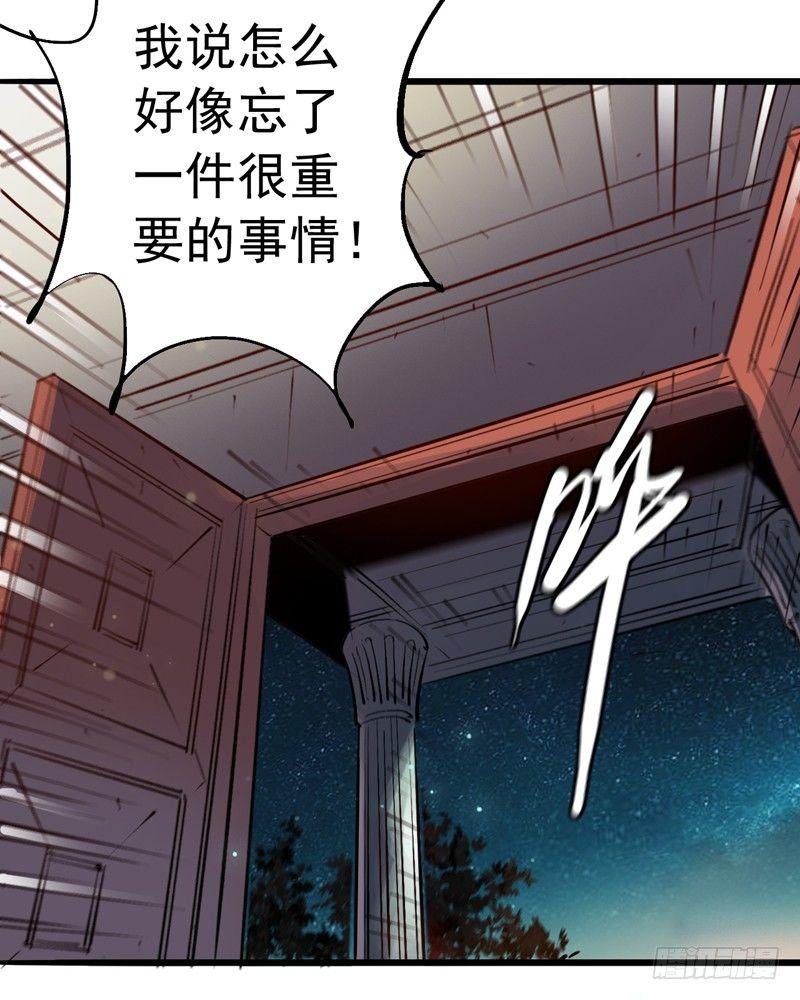 第五话 神秘地址-第7话