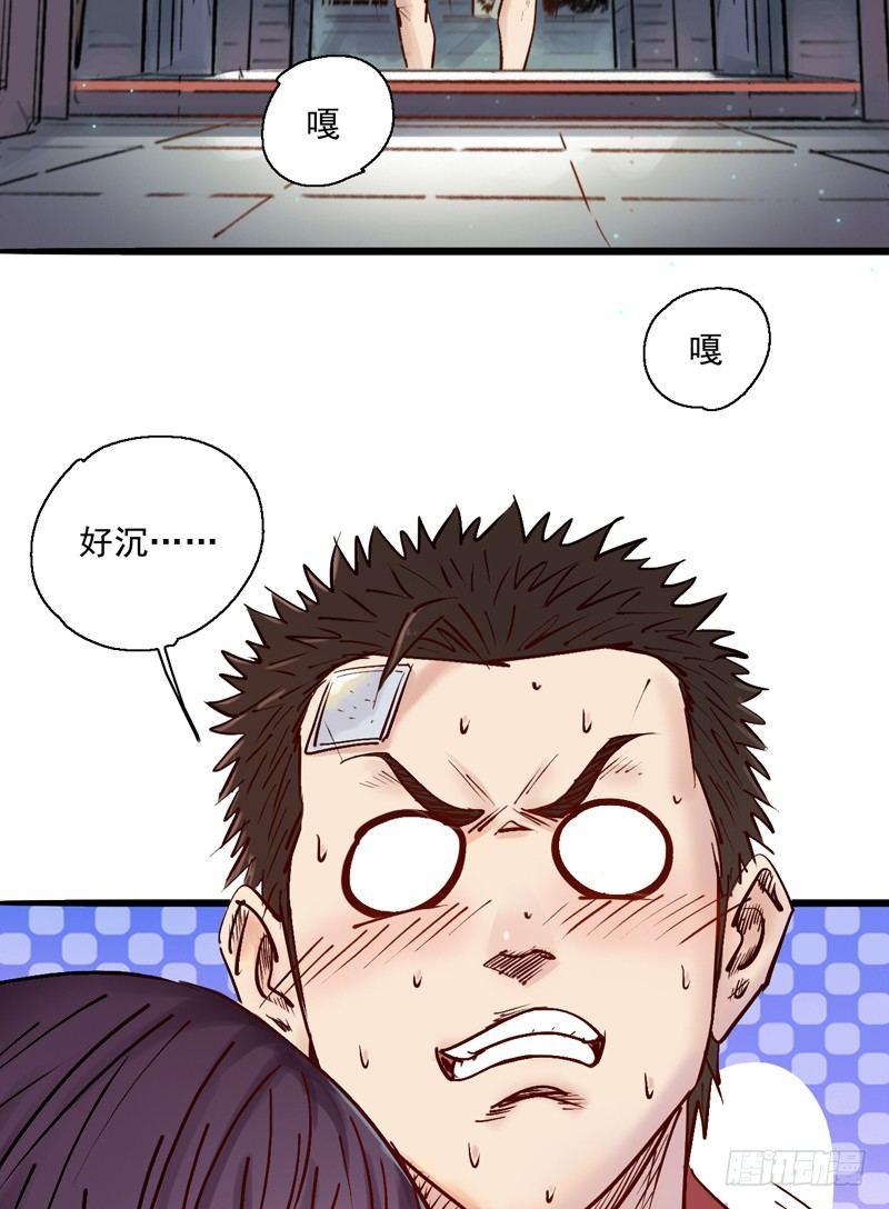 第五话 神秘地址-第7话