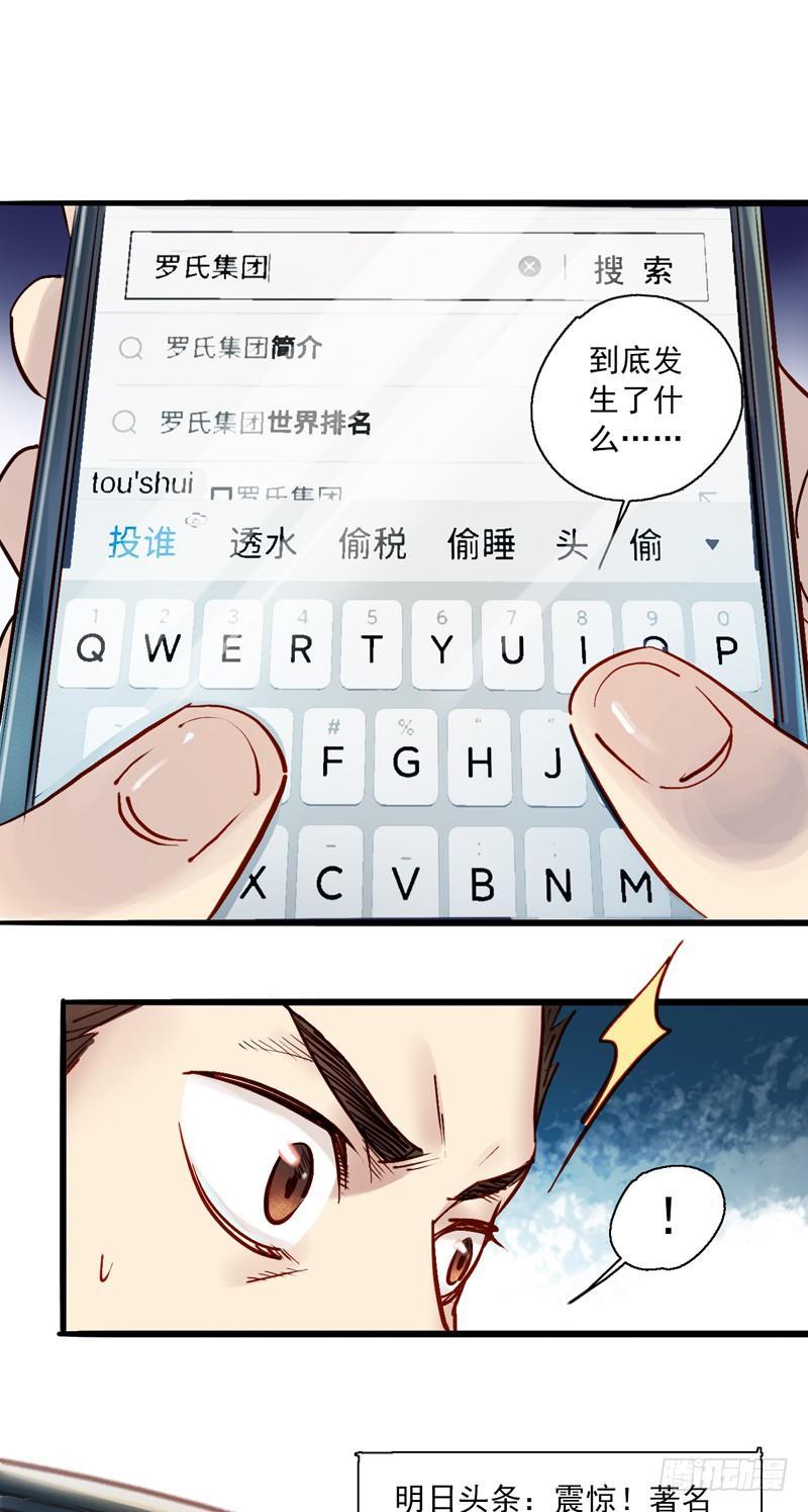 第五话 神秘地址-第7话