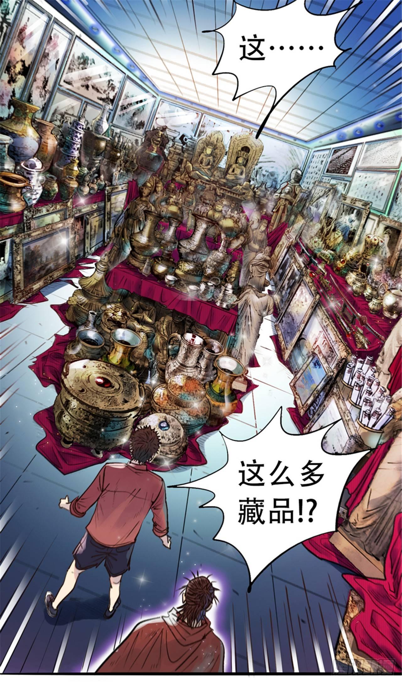 第七话 愤了个怒-第9话