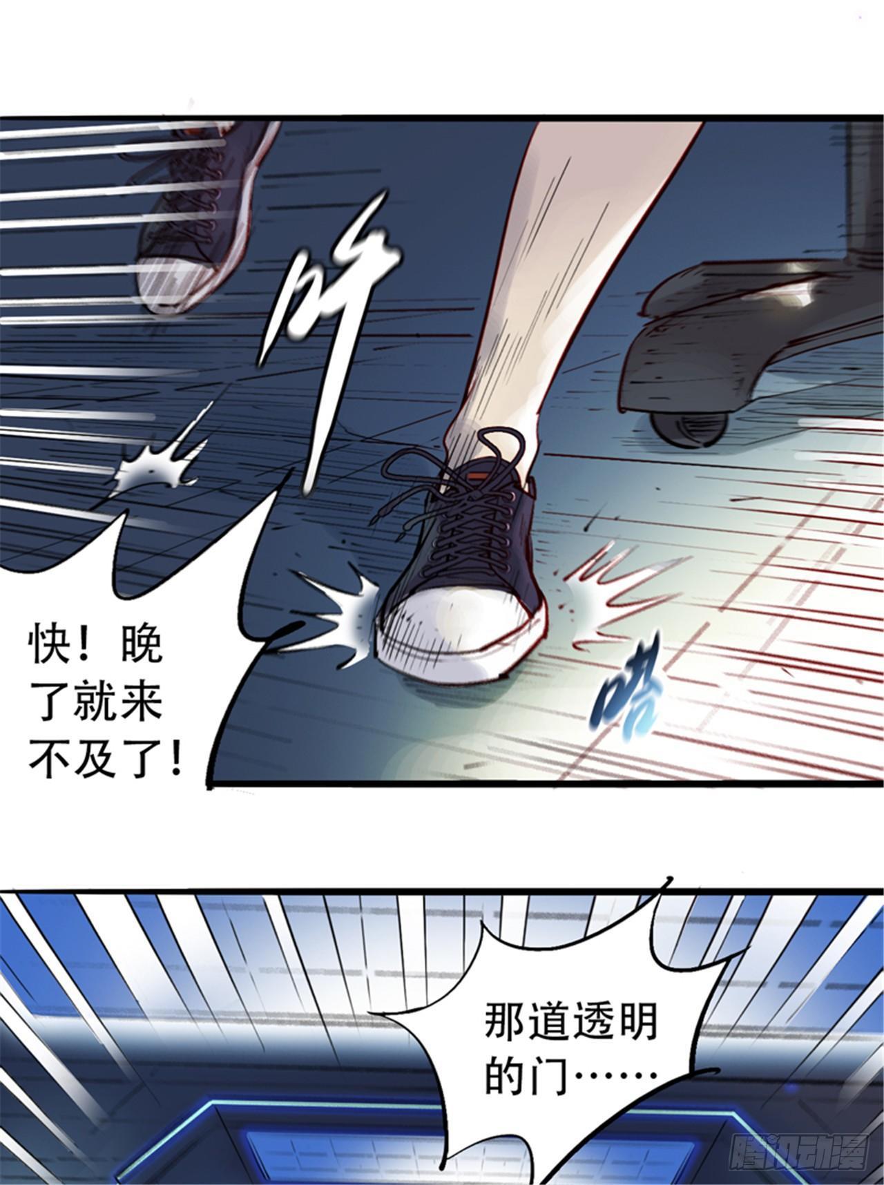 第七话 愤了个怒-第9话